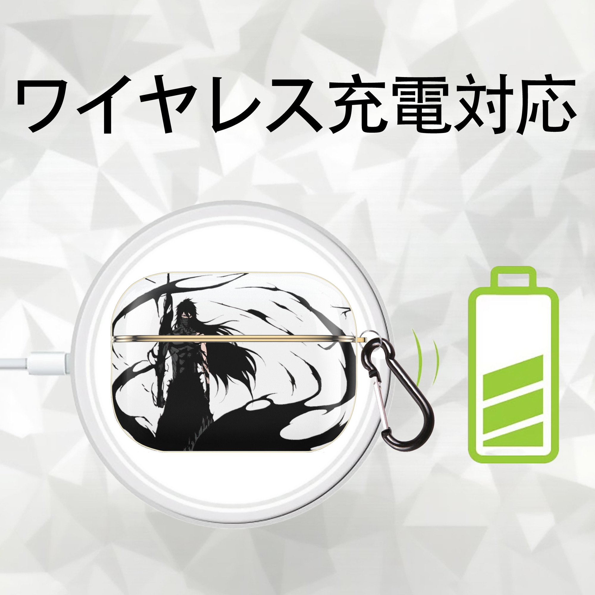 ブリーチ 黒崎一護（くろさき いちご）BLEACH Kurosaki Ichigo 【AirPods Pro用】ハードシェル保護ケース｜耐衝撃・防指紋・カラビナ付き商品仕様