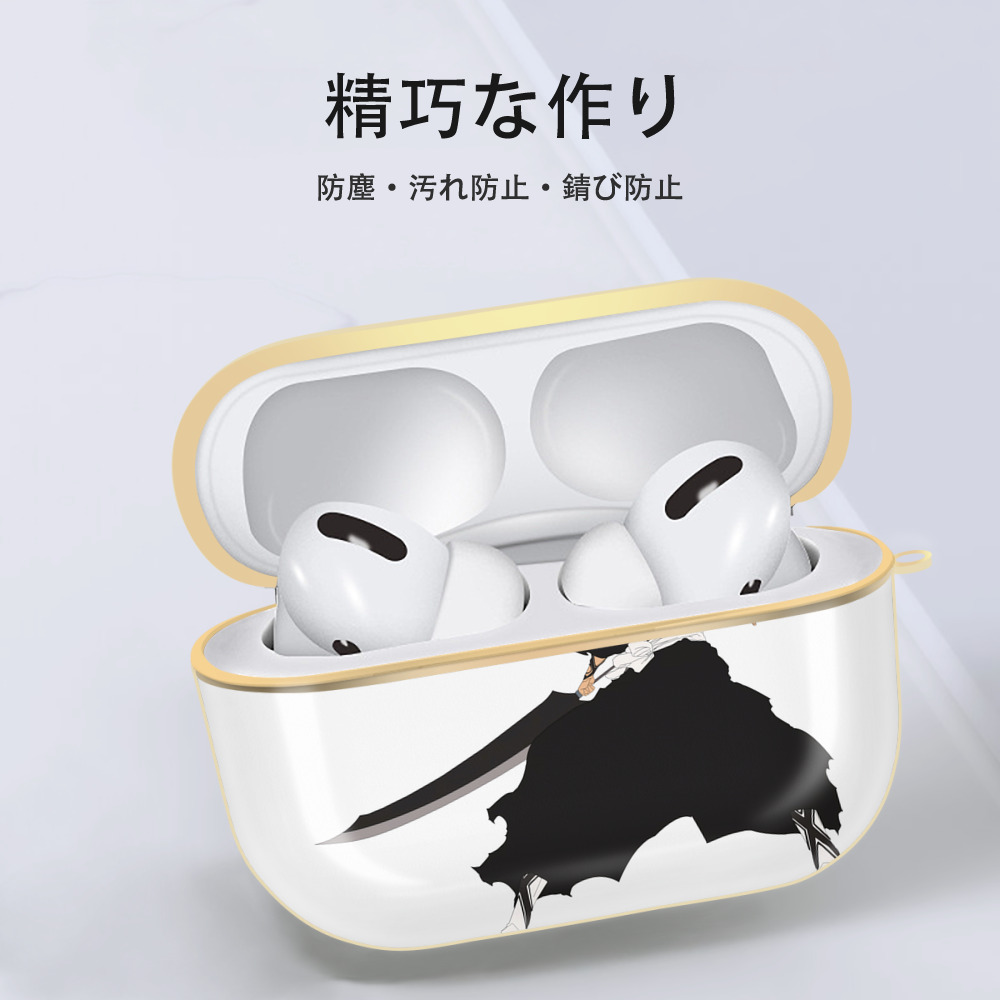 ブリーチ 黒崎一護（くろさき いちご）BLEACH Kurosaki Ichigo 【AirPods Pro用】ハードシェル保護ケース｜耐衝撃・防指紋・カラビナ付き商品仕様
