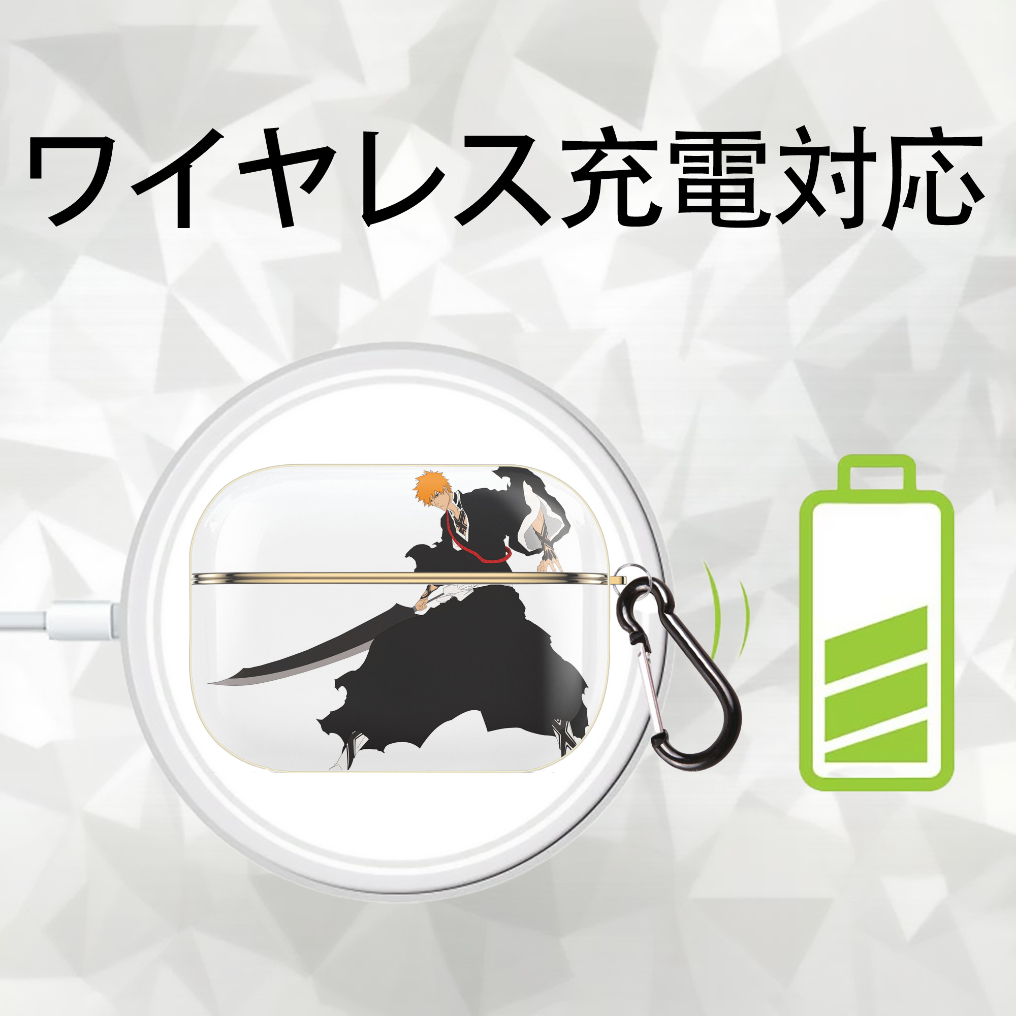 ブリーチ 黒崎一護（くろさき いちご）BLEACH Kurosaki Ichigo 【AirPods Pro用】ハードシェル保護ケース｜耐衝撃・防指紋・カラビナ付き商品仕様