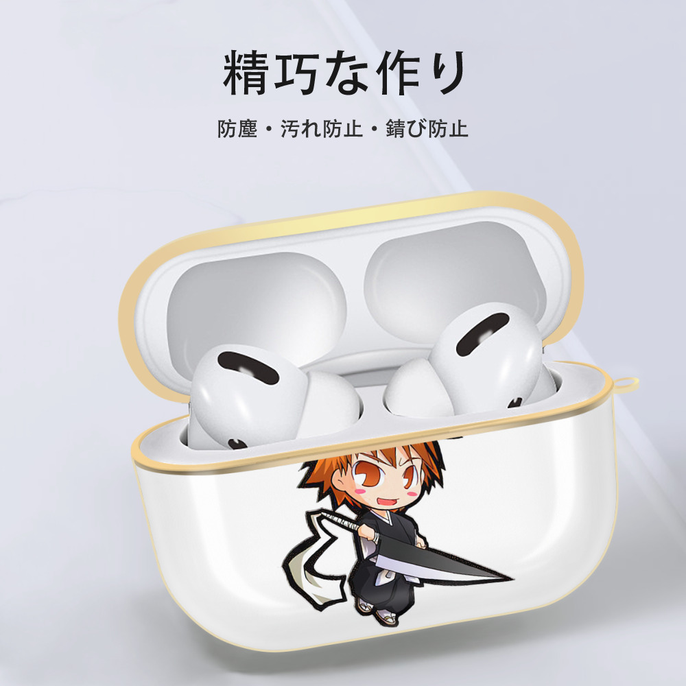 ブリーチ 黒崎一護（くろさき いちご）BLEACH Kurosaki Ichigo 【AirPods Pro用】ハードシェル保護ケース｜耐衝撃・防指紋・カラビナ付き商品仕様
