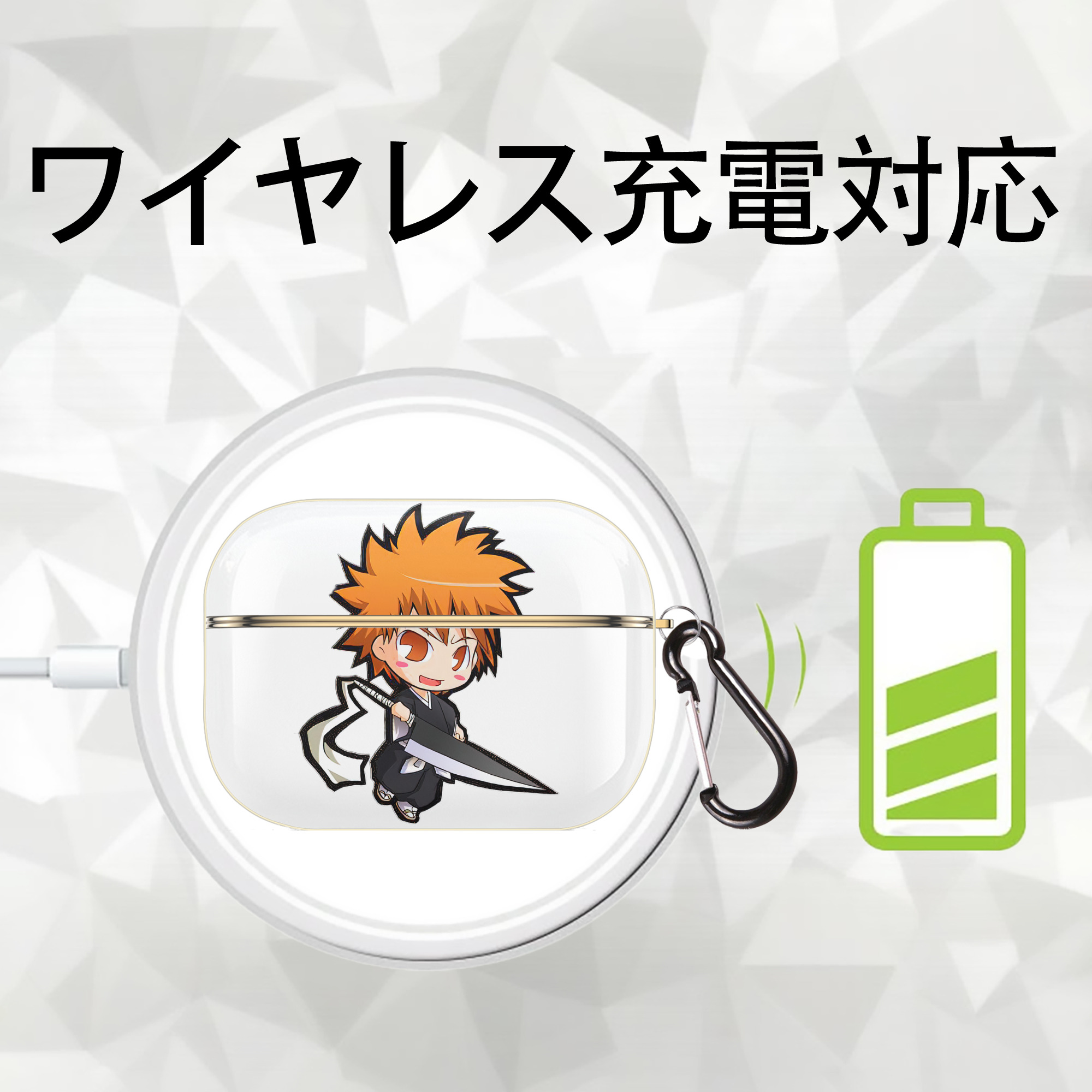 ブリーチ 黒崎一護（くろさき いちご）BLEACH Kurosaki Ichigo 【AirPods Pro用】ハードシェル保護ケース｜耐衝撃・防指紋・カラビナ付き商品仕様