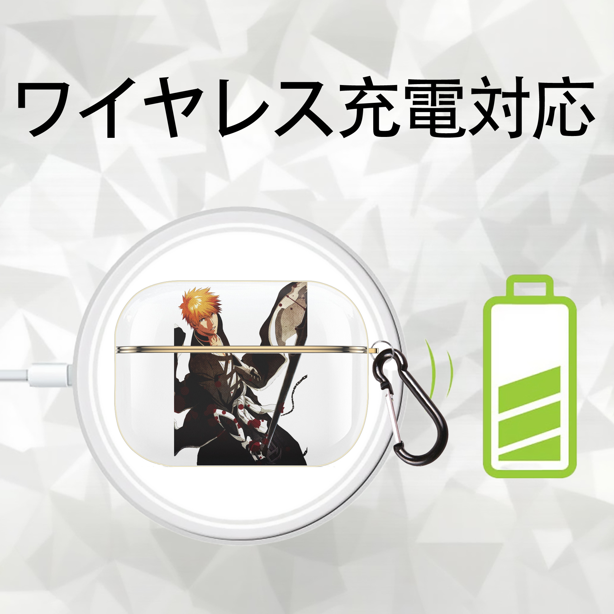 ブリーチ 黒崎一護（くろさき いちご）BLEACH Kurosaki Ichigo 【AirPods Pro用】ハードシェル保護ケース｜耐衝撃・防指紋・カラビナ付き商品仕様