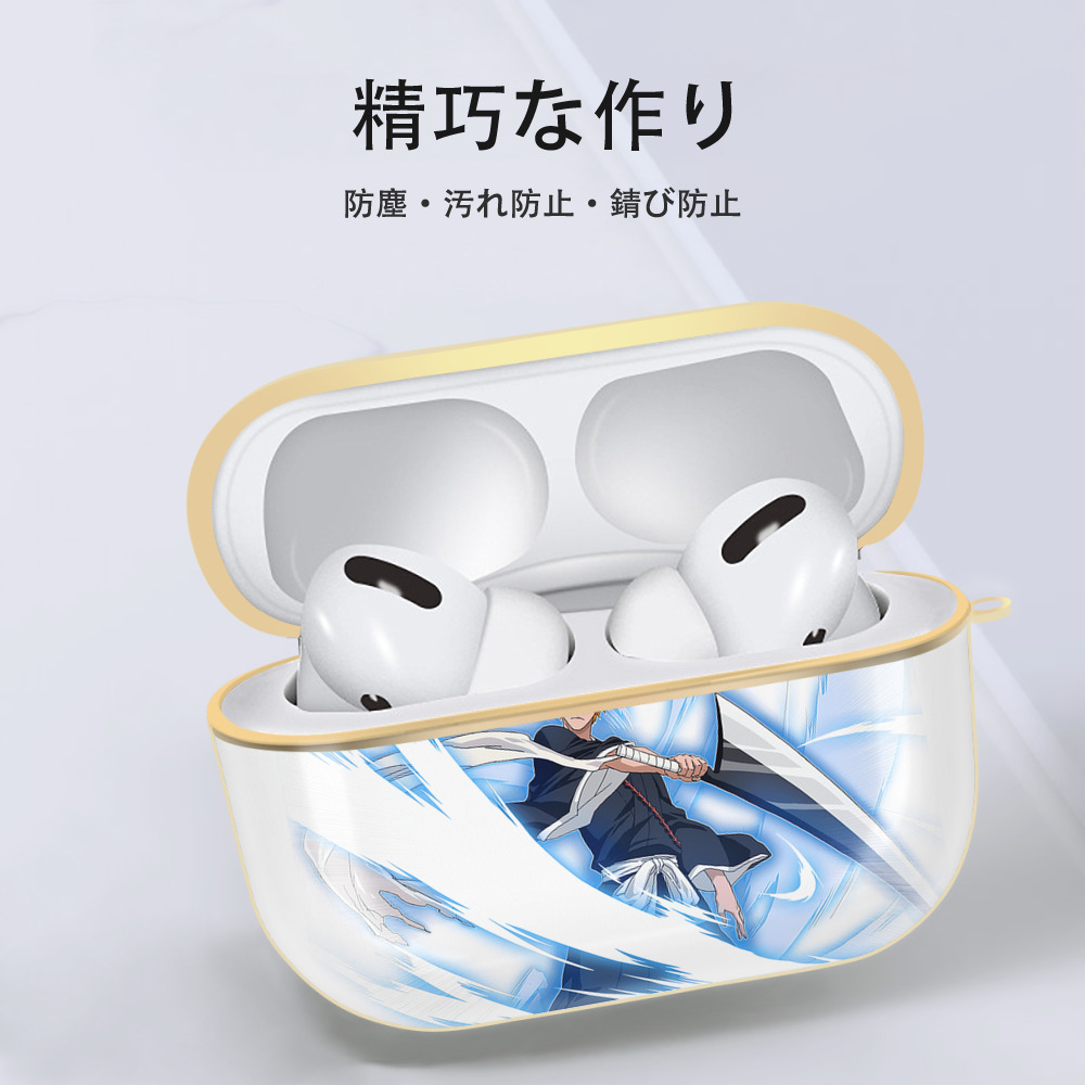 ブリーチ 黒崎一護（くろさき いちご）BLEACH Kurosaki Ichigo 【AirPods Pro用】ハードシェル保護ケース｜耐衝撃・防指紋・カラビナ付き商品仕様