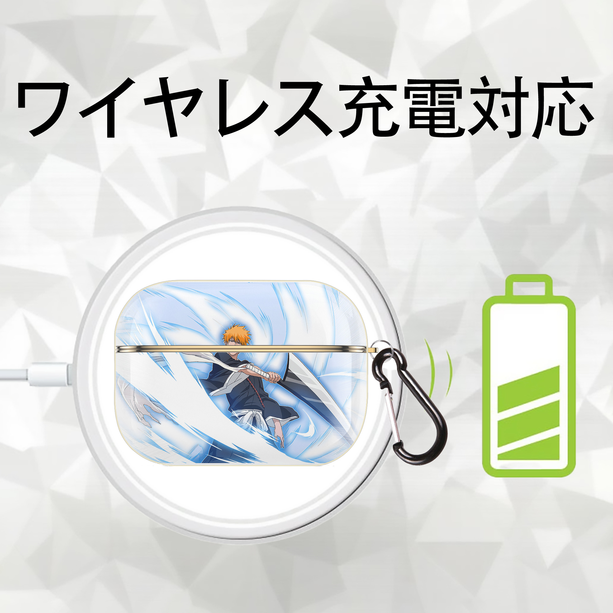 ブリーチ 黒崎一護（くろさき いちご）BLEACH Kurosaki Ichigo 【AirPods Pro用】ハードシェル保護ケース｜耐衝撃・防指紋・カラビナ付き商品仕様