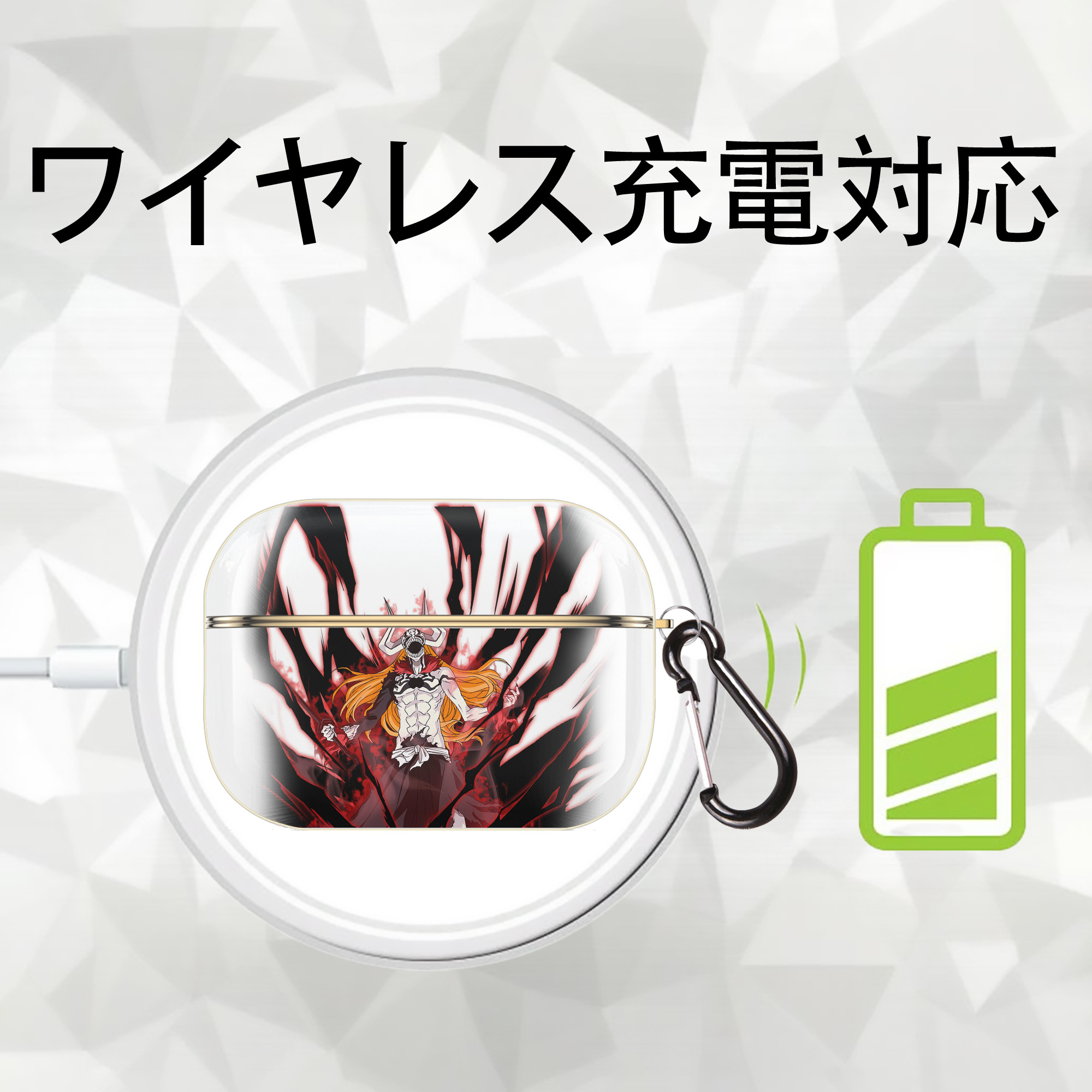 ブリーチ 黒崎一護（くろさき いちご）BLEACH Kurosaki Ichigo 【AirPods Pro用】ハードシェル保護ケース｜耐衝撃・防指紋・カラビナ付き商品仕様