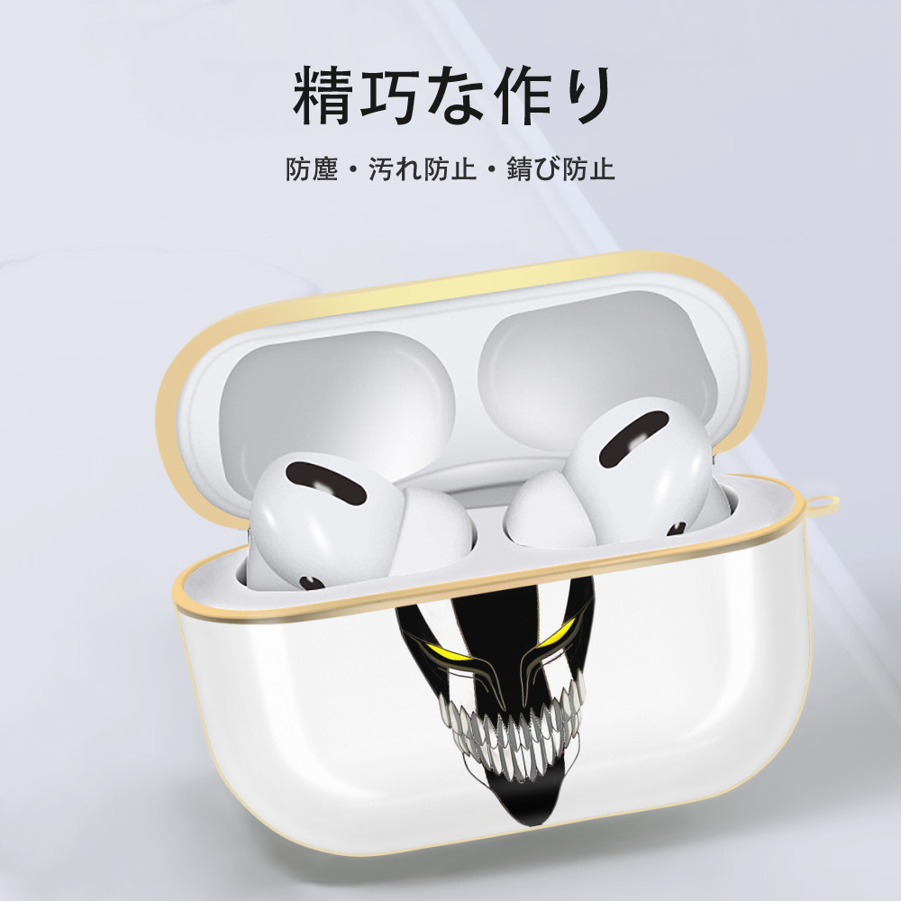 ブリーチ 黒崎一護（くろさき いちご）BLEACH Kurosaki Ichigo 【AirPods Pro用】ハードシェル保護ケース｜耐衝撃・防指紋・カラビナ付き商品仕様