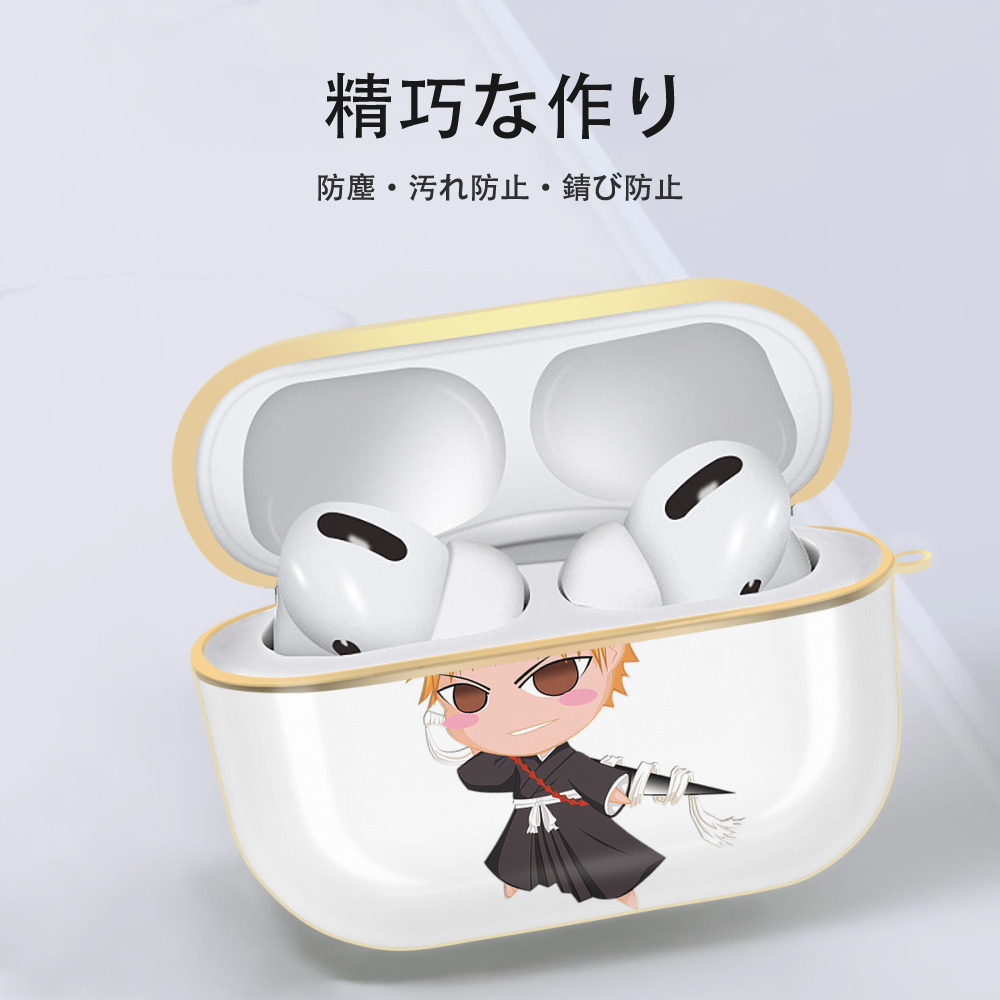 ブリーチ 黒崎一護（くろさき いちご）BLEACH Kurosaki Ichigo 【AirPods Pro用】ハードシェル保護ケース｜耐衝撃・防指紋・カラビナ付き商品仕様