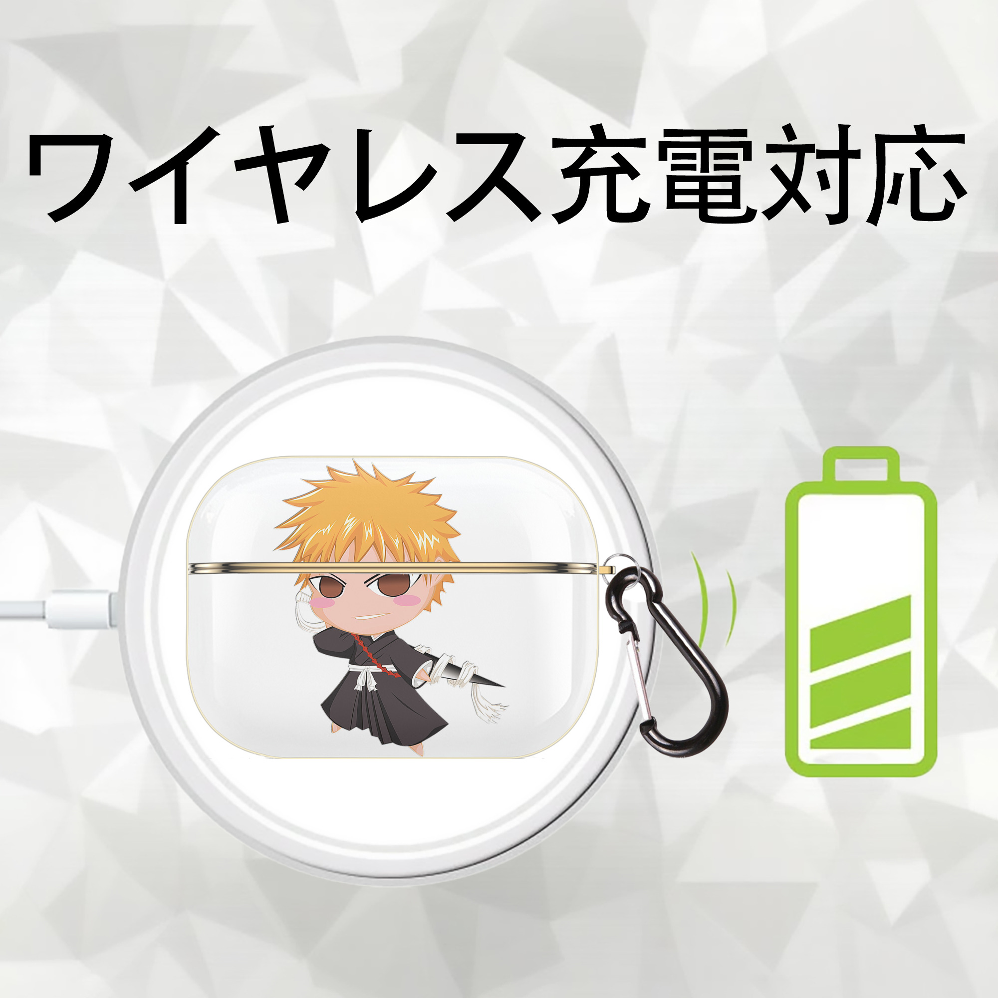 ブリーチ 黒崎一護（くろさき いちご）BLEACH Kurosaki Ichigo 【AirPods Pro用】ハードシェル保護ケース｜耐衝撃・防指紋・カラビナ付き商品仕様