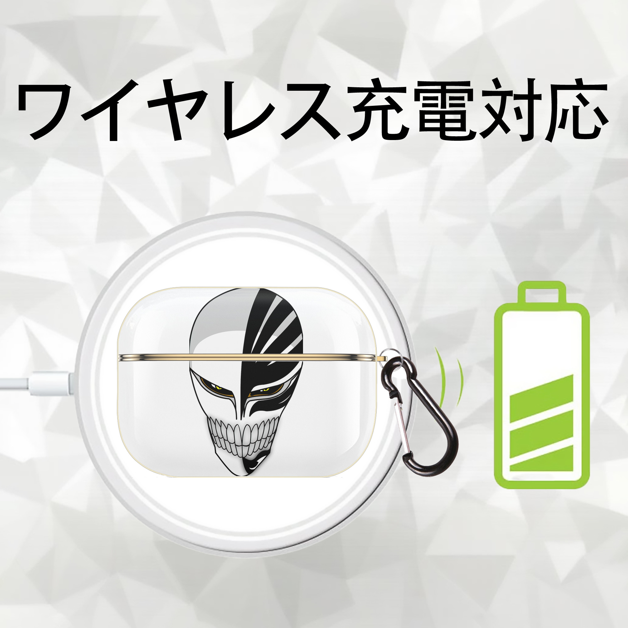 ブリーチ 黒崎一護（くろさき いちご）BLEACH Kurosaki Ichigo 【AirPods Pro用】ハードシェル保護ケース｜耐衝撃・防指紋・カラビナ付き商品仕様