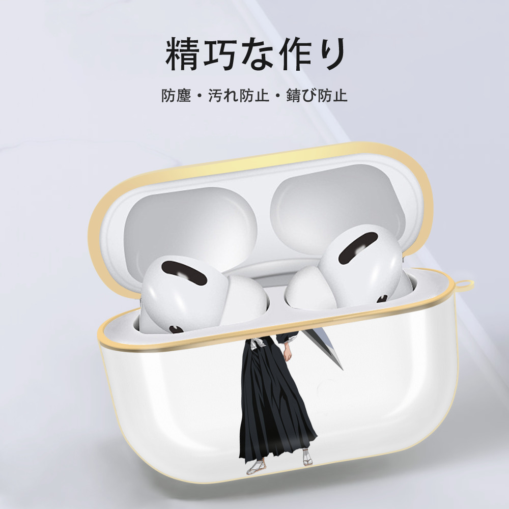 ブリーチ 黒崎一護（くろさき いちご）BLEACH Kurosaki Ichigo 【AirPods Pro用】ハードシェル保護ケース｜耐衝撃・防指紋・カラビナ付き商品仕様