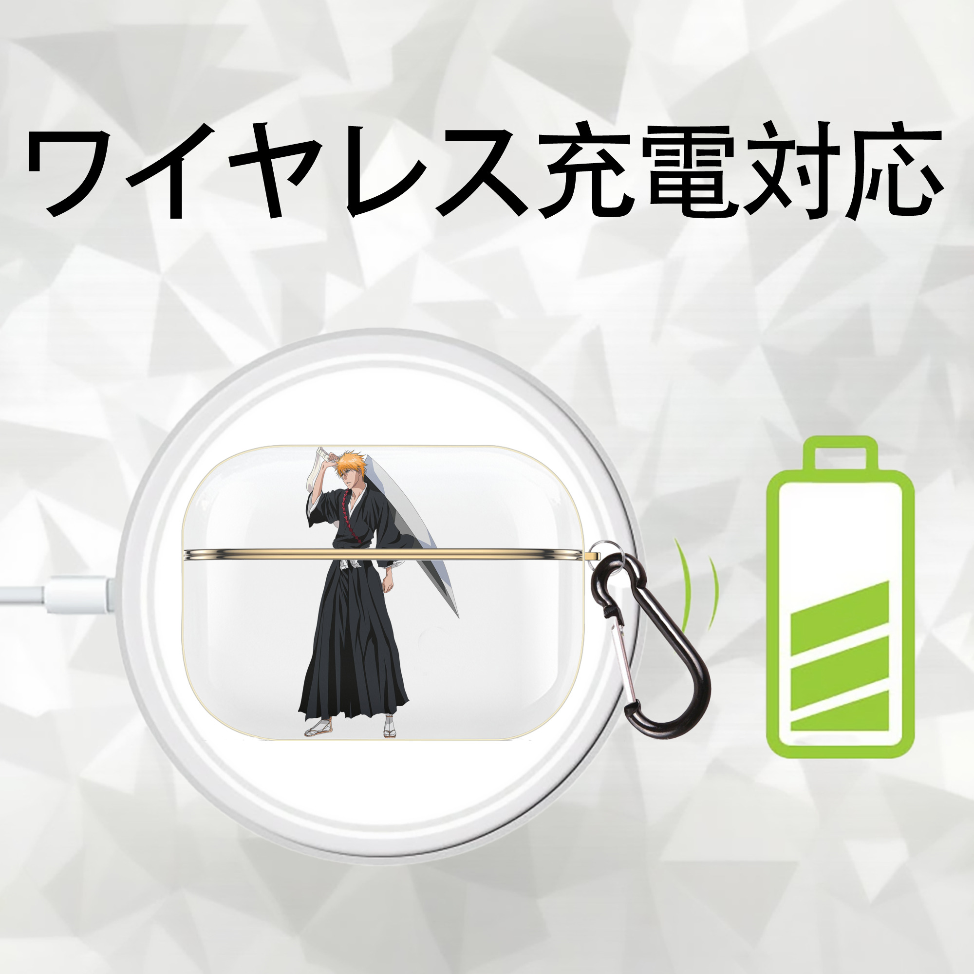 ブリーチ 黒崎一護（くろさき いちご）BLEACH Kurosaki Ichigo 【AirPods Pro用】ハードシェル保護ケース｜耐衝撃・防指紋・カラビナ付き商品仕様