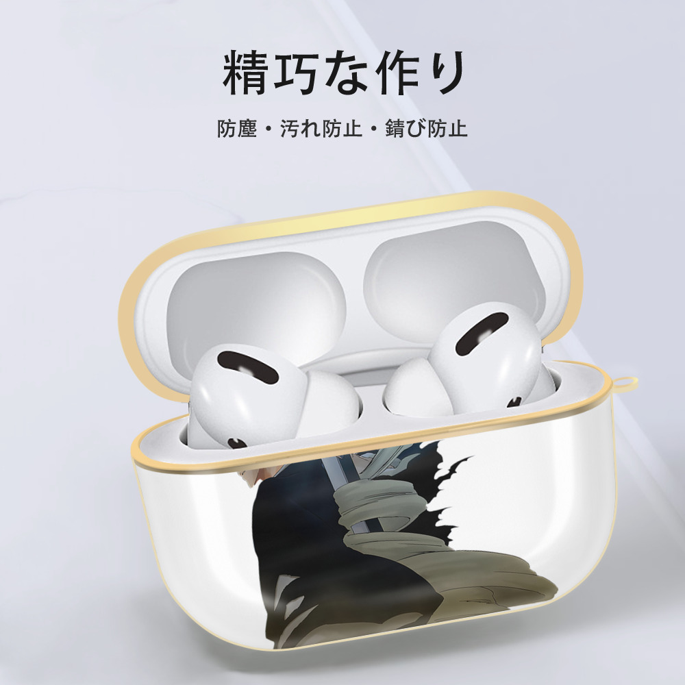 ブリーチ 黒崎一護（くろさき いちご）BLEACH Kurosaki Ichigo 【AirPods Pro用】ハードシェル保護ケース｜耐衝撃・防指紋・カラビナ付き商品仕様
