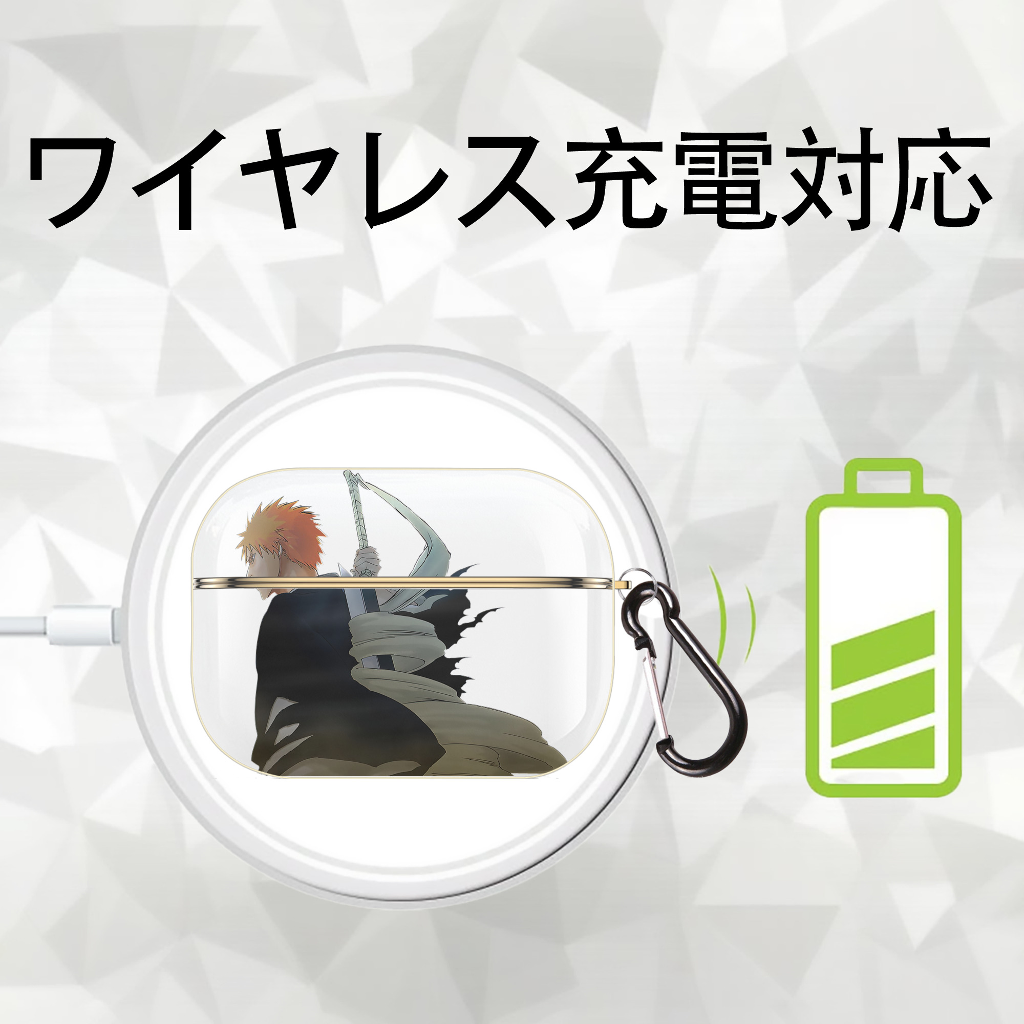 ブリーチ 黒崎一護（くろさき いちご）BLEACH Kurosaki Ichigo 【AirPods Pro用】ハードシェル保護ケース｜耐衝撃・防指紋・カラビナ付き商品仕様