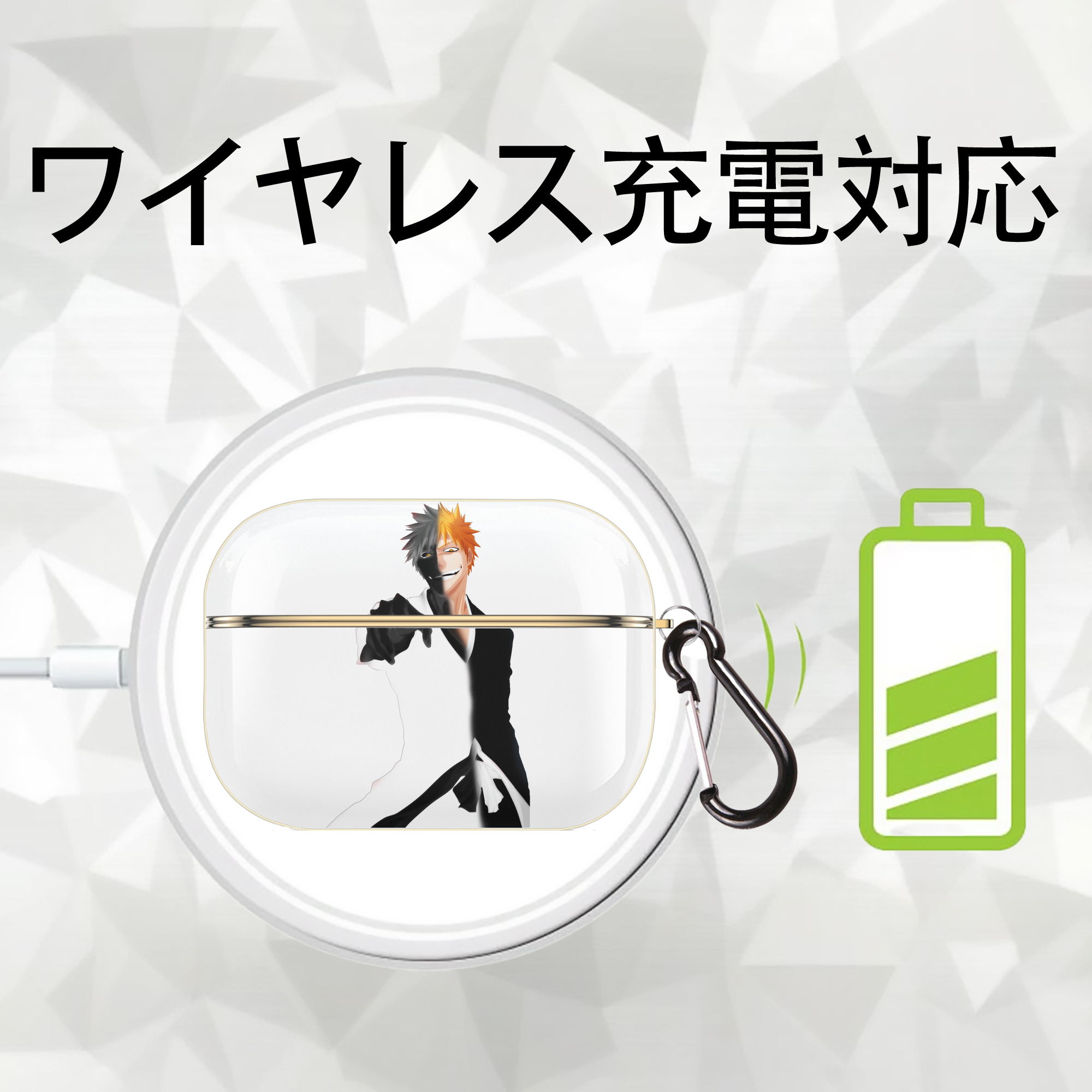 ブリーチ 黒崎一護（くろさき いちご）BLEACH Kurosaki Ichigo 【AirPods Pro用】ハードシェル保護ケース｜耐衝撃・防指紋・カラビナ付き商品仕様