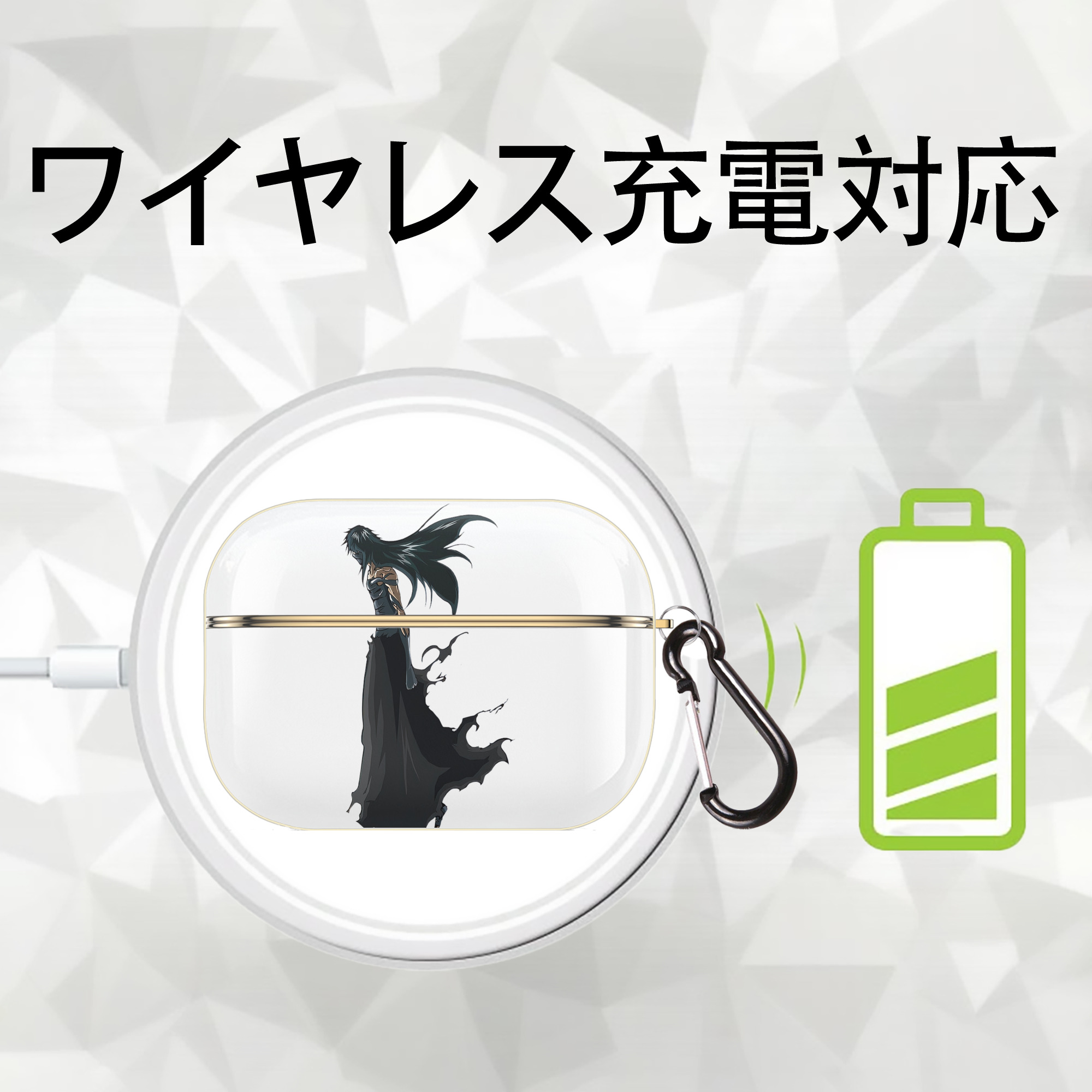 ブリーチ 黒崎一護（くろさき いちご）BLEACH Kurosaki Ichigo 【AirPods Pro用】ハードシェル保護ケース｜耐衝撃・防指紋・カラビナ付き商品仕様