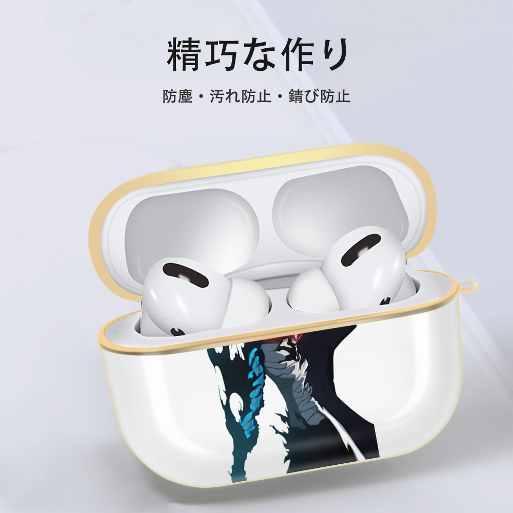 ブリーチ 黒崎一護（くろさき いちご）BLEACH Kurosaki Ichigo 【AirPods Pro用】ハードシェル保護ケース｜耐衝撃・防指紋・カラビナ付き商品仕様
