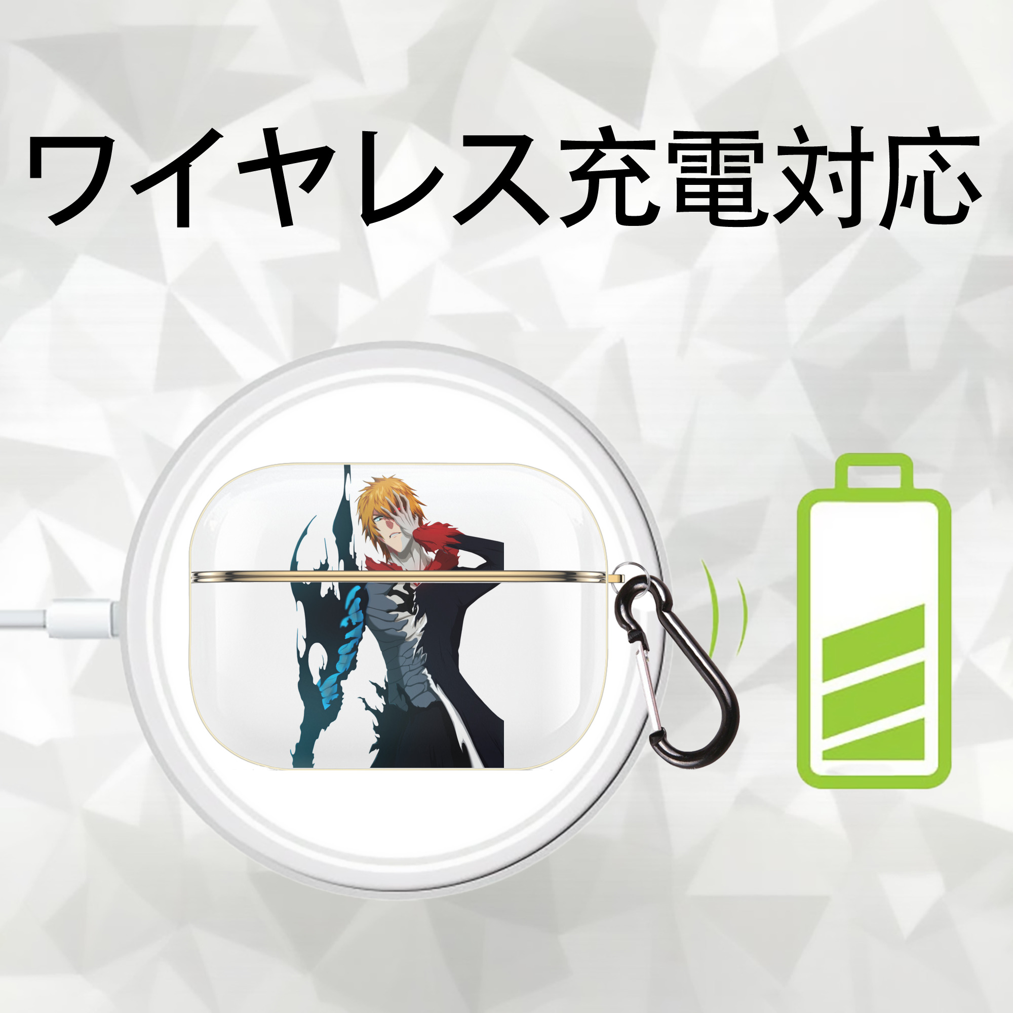 ブリーチ 黒崎一護（くろさき いちご）BLEACH Kurosaki Ichigo 【AirPods Pro用】ハードシェル保護ケース｜耐衝撃・防指紋・カラビナ付き商品仕様