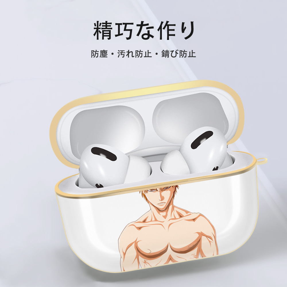 ブリーチ 黒崎一護（くろさき いちご）BLEACH Kurosaki Ichigo 【AirPods Pro用】ハードシェル保護ケース｜耐衝撃・防指紋・カラビナ付き商品仕様