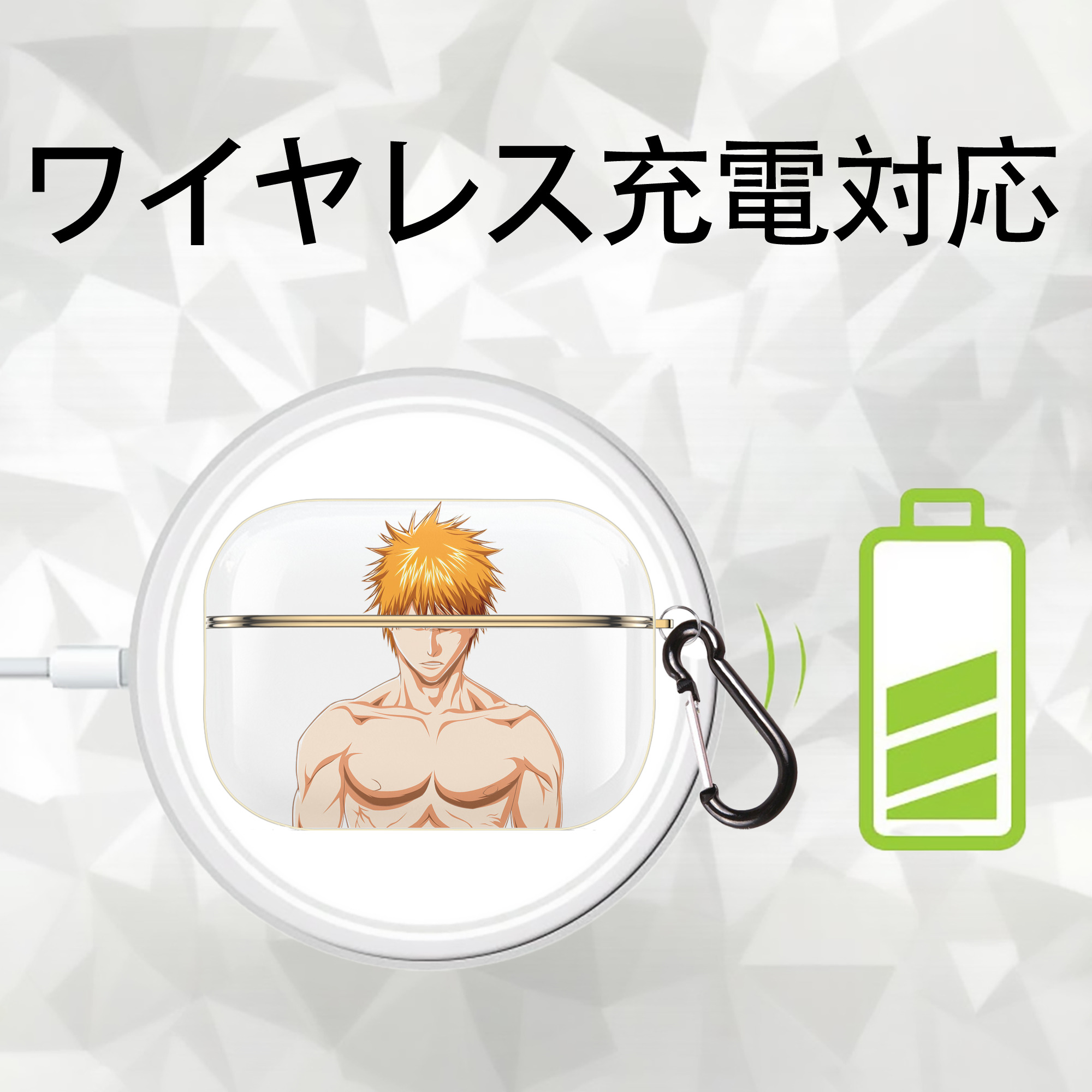 ブリーチ 黒崎一護（くろさき いちご）BLEACH Kurosaki Ichigo 【AirPods Pro用】ハードシェル保護ケース｜耐衝撃・防指紋・カラビナ付き商品仕様