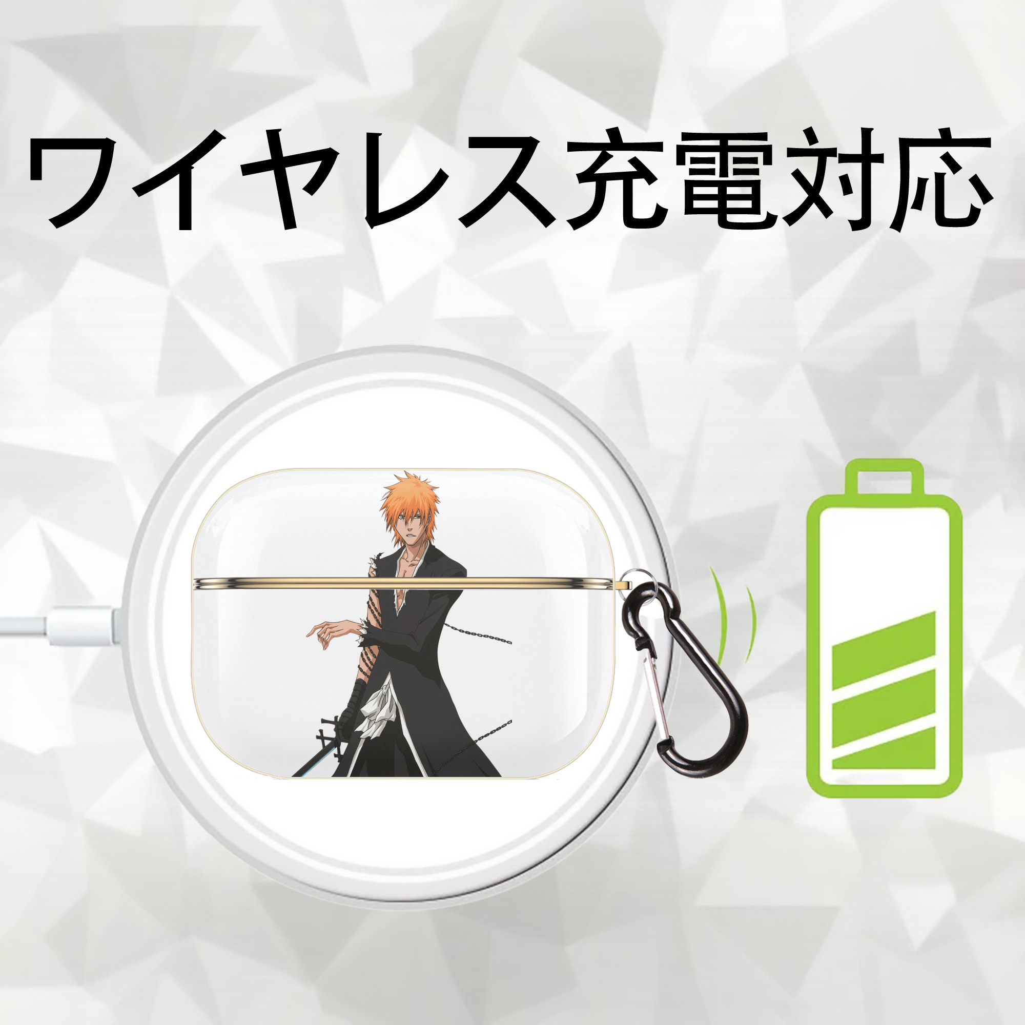 ブリーチ 黒崎一護（くろさき いちご）BLEACH Kurosaki Ichigo 【AirPods Pro用】ハードシェル保護ケース｜耐衝撃・防指紋・カラビナ付き商品仕様