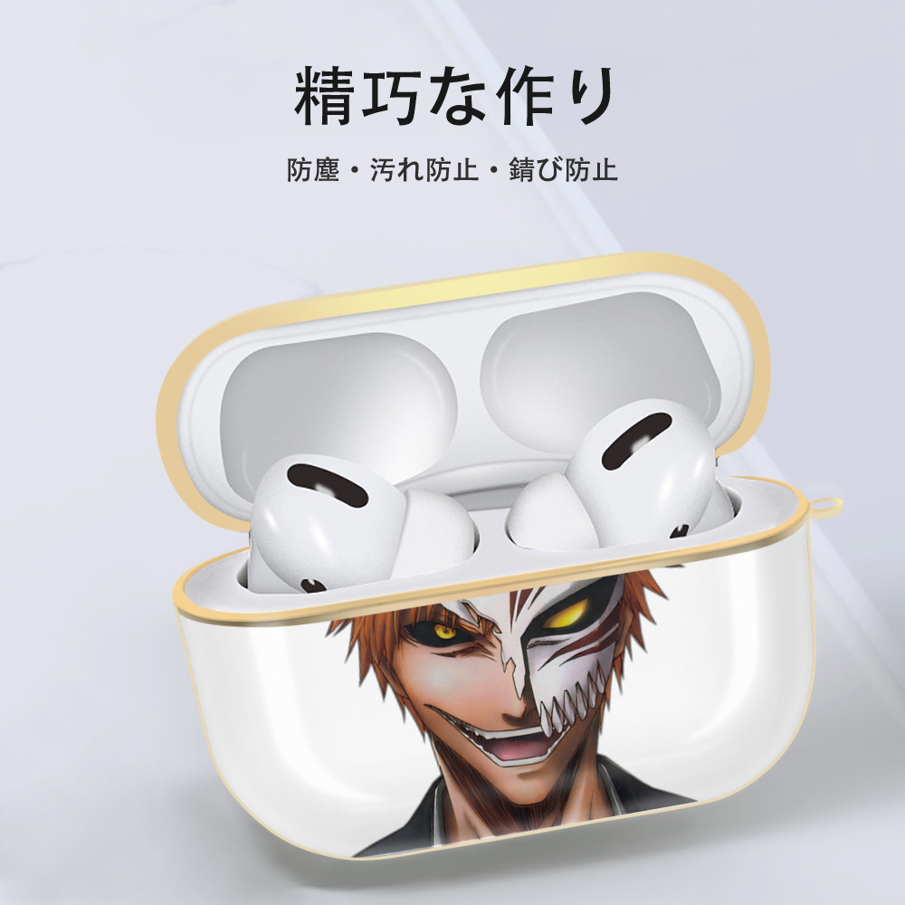 ブリーチ 黒崎一護（くろさき いちご）BLEACH Kurosaki Ichigo 【AirPods Pro用】ハードシェル保護ケース｜耐衝撃・防指紋・カラビナ付き商品仕様