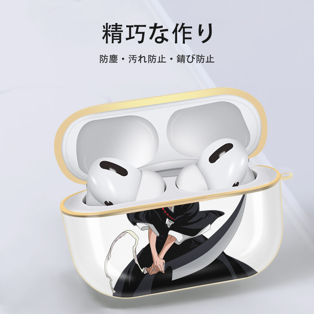 ブリーチ 黒崎一護（くろさき いちご）BLEACH Kurosaki Ichigo 【AirPods Pro用】ハードシェル保護ケース｜耐衝撃・防指紋・カラビナ付き商品仕様