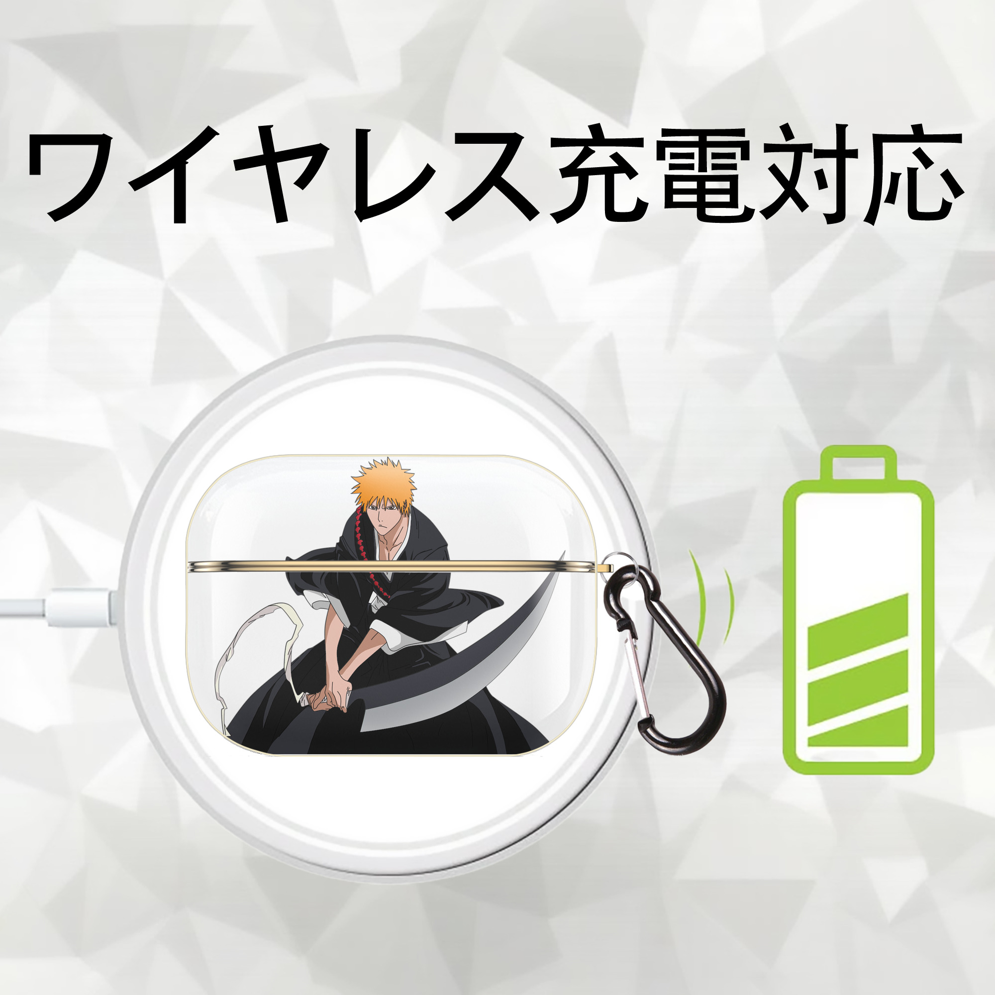 ブリーチ 黒崎一護（くろさき いちご）BLEACH Kurosaki Ichigo 【AirPods Pro用】ハードシェル保護ケース｜耐衝撃・防指紋・カラビナ付き商品仕様