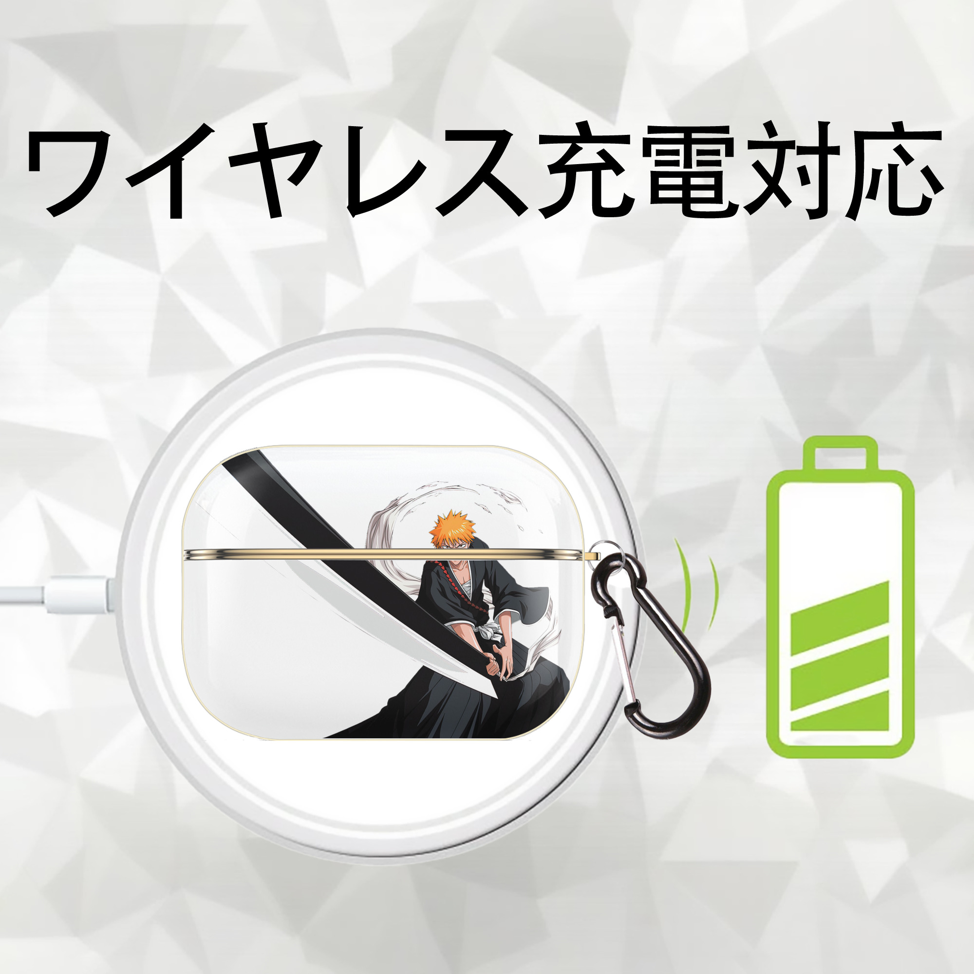 ブリーチ 黒崎一護（くろさき いちご）BLEACH Kurosaki Ichigo 【AirPods Pro用】ハードシェル保護ケース｜耐衝撃・防指紋・カラビナ付き商品仕様