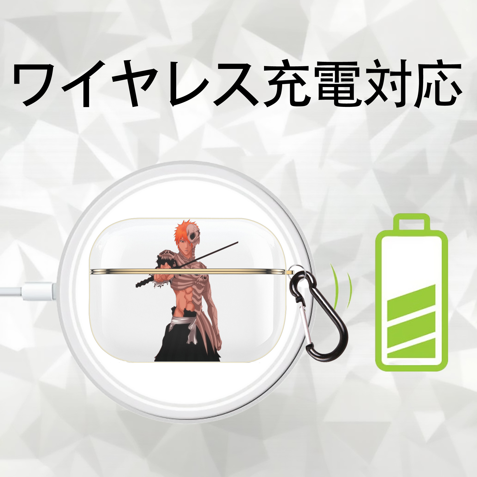 ブリーチ 黒崎一護（くろさき いちご）BLEACH Kurosaki Ichigo 【AirPods Pro用】ハードシェル保護ケース｜耐衝撃・防指紋・カラビナ付き商品仕様