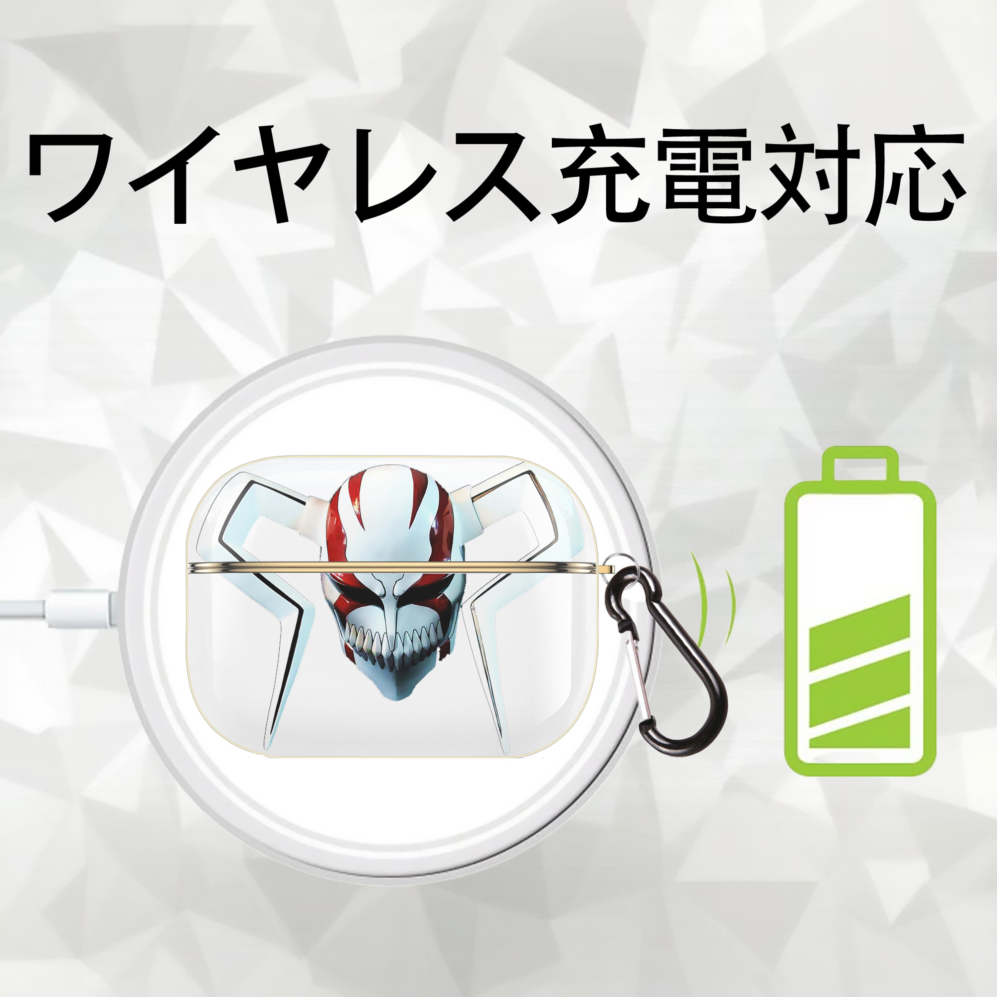 ブリーチ 黒崎一護（くろさき いちご）BLEACH Kurosaki Ichigo 【AirPods Pro用】ハードシェル保護ケース｜耐衝撃・防指紋・カラビナ付き商品仕様