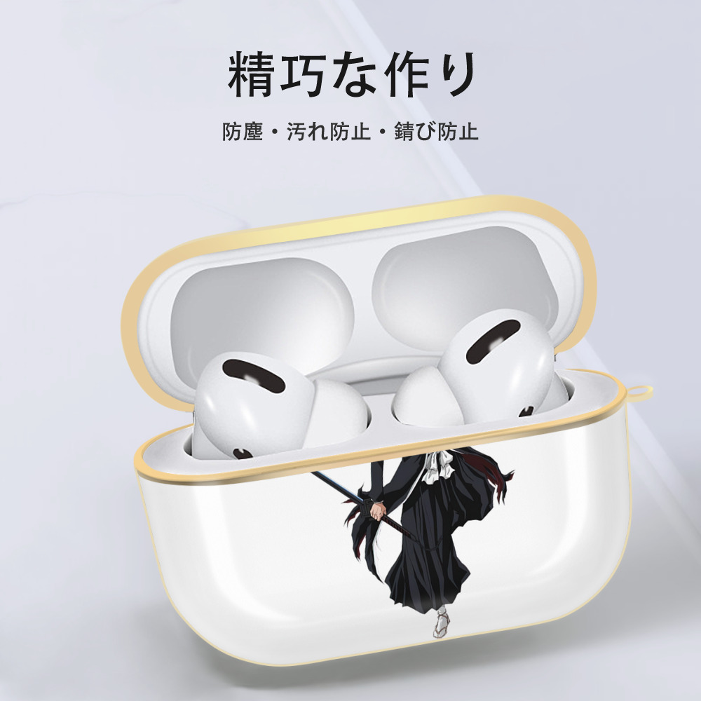 ブリーチ 黒崎一護（くろさき いちご）BLEACH Kurosaki Ichigo 【AirPods Pro用】ハードシェル保護ケース｜耐衝撃・防指紋・カラビナ付き商品仕様