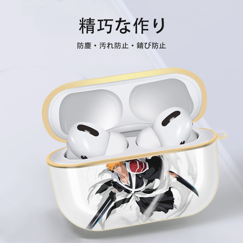 ブリーチ 黒崎一護（くろさき いちご）BLEACH Kurosaki Ichigo 【AirPods Pro用】ハードシェル保護ケース｜耐衝撃・防指紋・カラビナ付き商品仕様