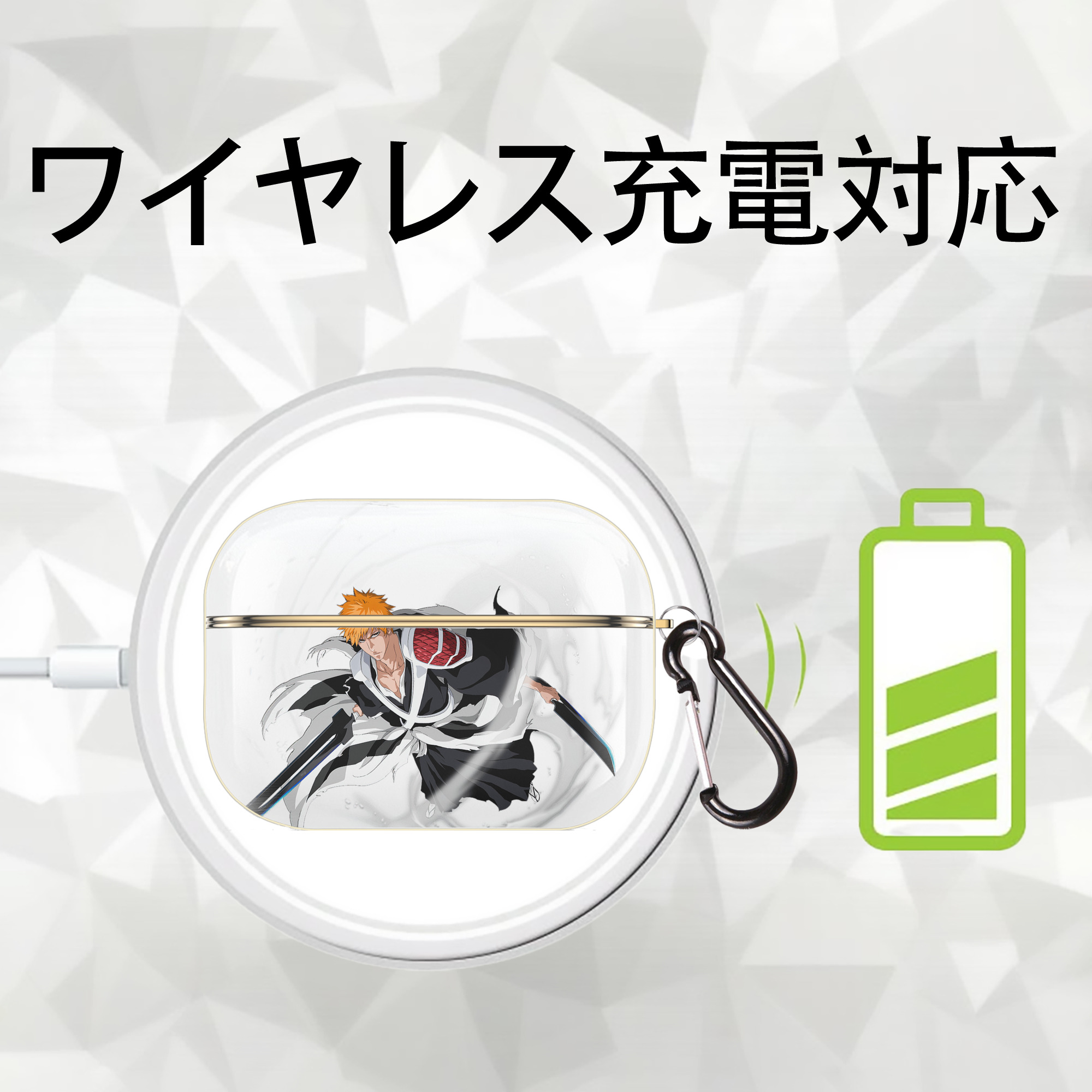 ブリーチ 黒崎一護（くろさき いちご）BLEACH Kurosaki Ichigo 【AirPods Pro用】ハードシェル保護ケース｜耐衝撃・防指紋・カラビナ付き商品仕様