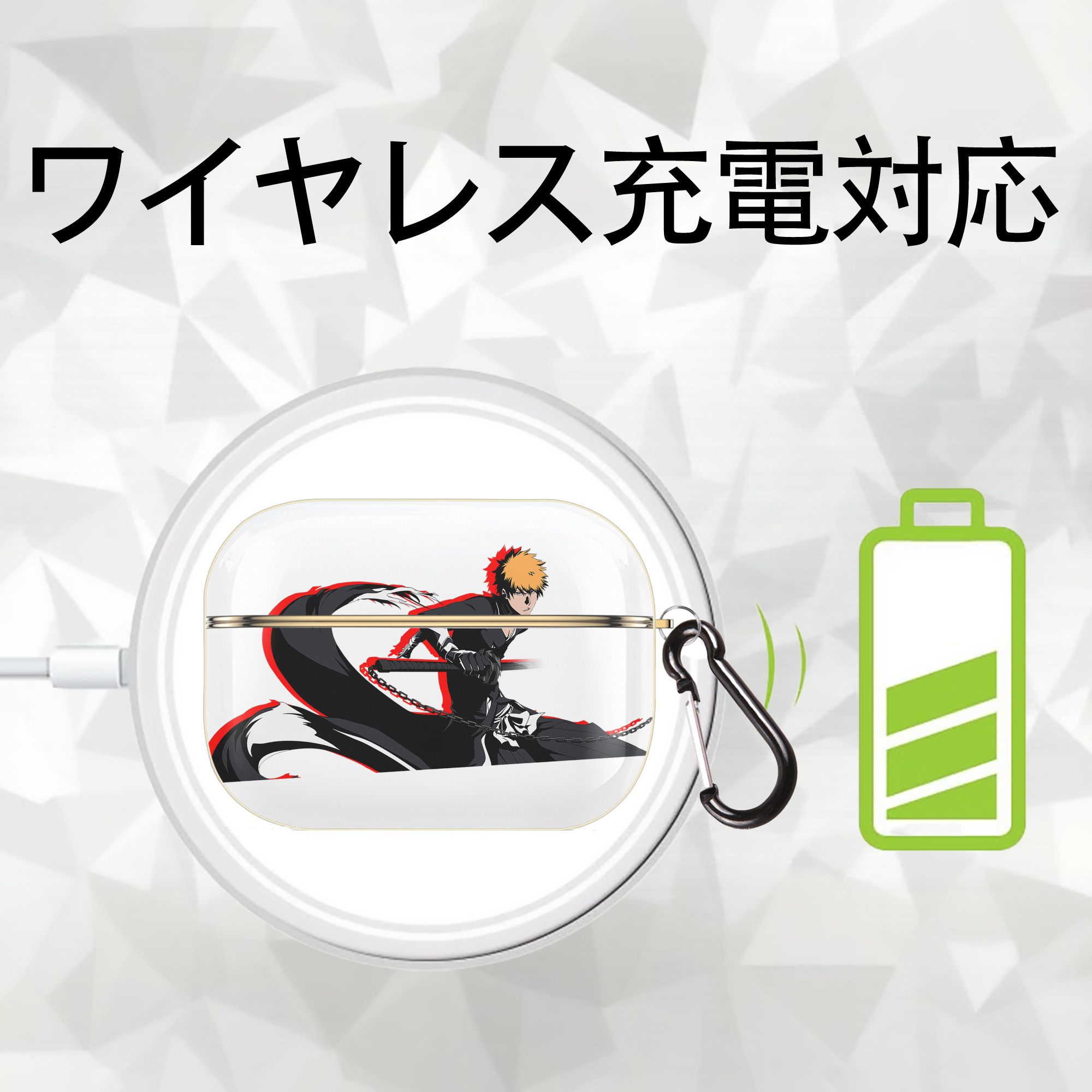 ブリーチ 黒崎一護（くろさき いちご）BLEACH Kurosaki Ichigo 【AirPods Pro用】ハードシェル保護ケース｜耐衝撃・防指紋・カラビナ付き商品仕様