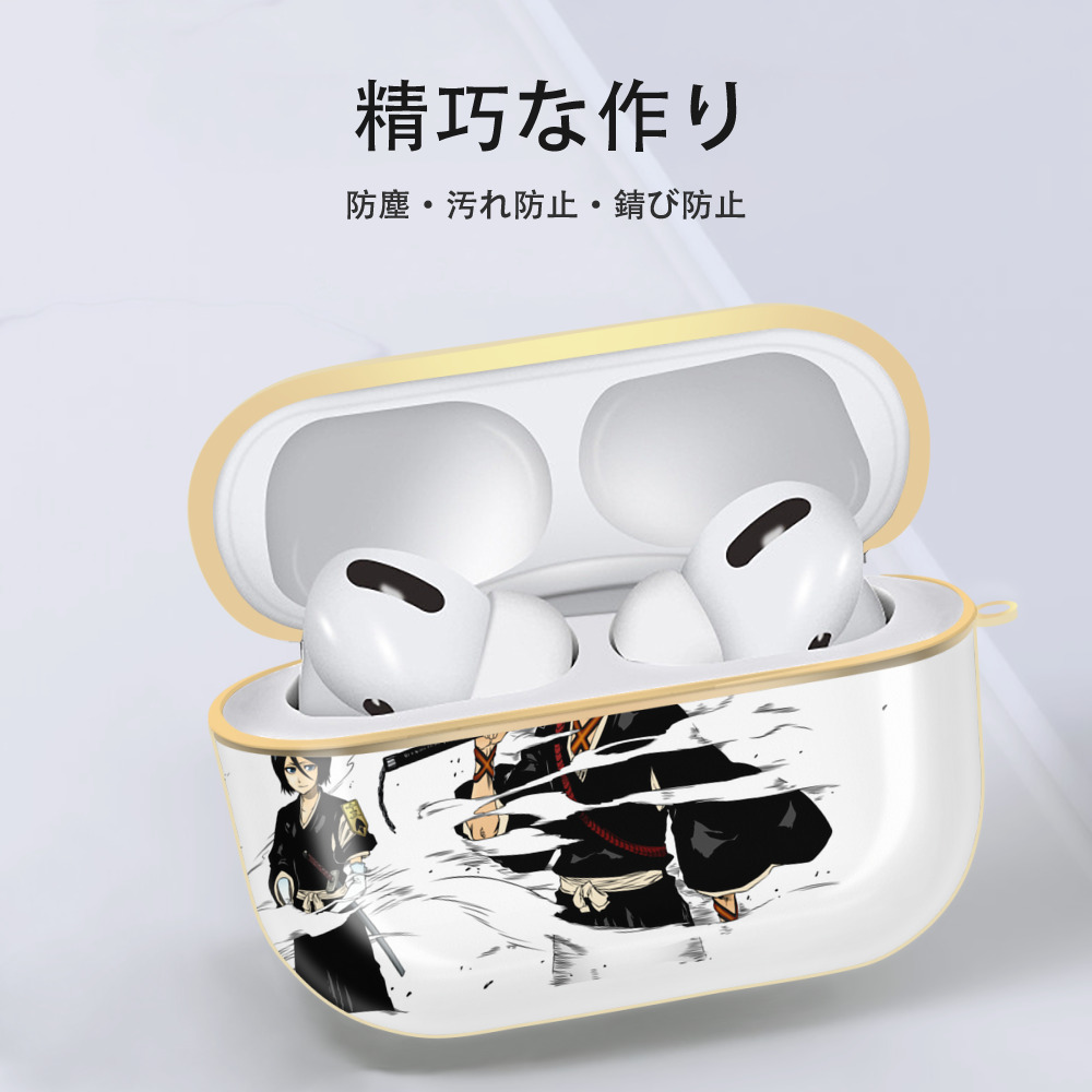 ブリーチ 黒崎一護（くろさき いちご）BLEACH Kurosaki Ichigo 【AirPods Pro用】ハードシェル保護ケース｜耐衝撃・防指紋・カラビナ付き商品仕様