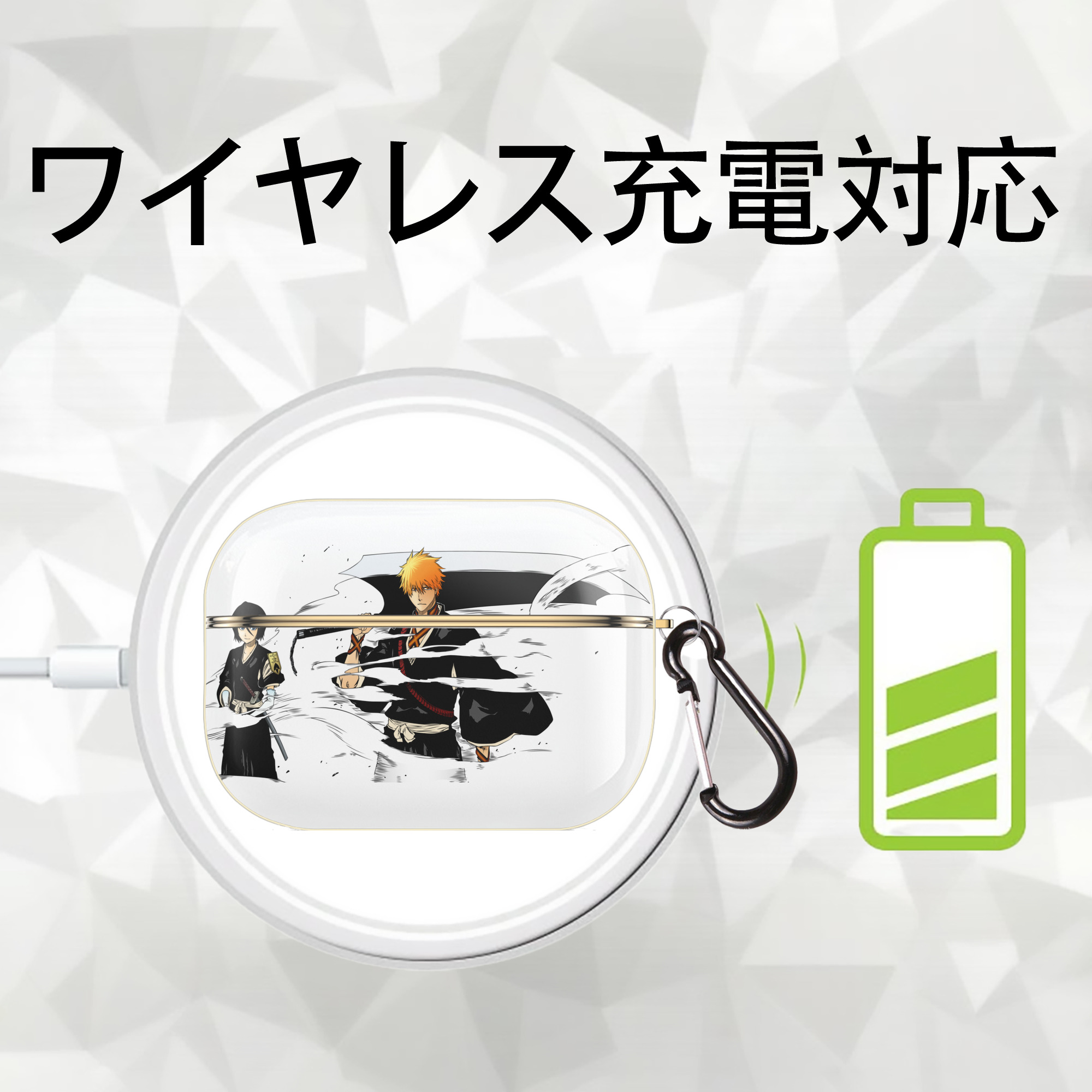 ブリーチ 黒崎一護（くろさき いちご）BLEACH Kurosaki Ichigo 【AirPods Pro用】ハードシェル保護ケース｜耐衝撃・防指紋・カラビナ付き商品仕様