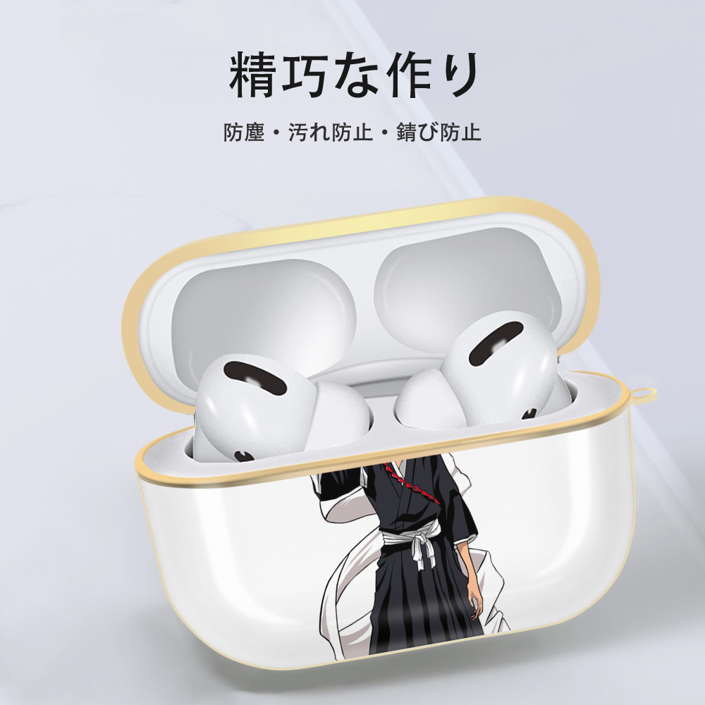 ブリーチ 黒崎一護（くろさき いちご）BLEACH Kurosaki Ichigo 【AirPods Pro用】ハードシェル保護ケース｜耐衝撃・防指紋・カラビナ付き商品仕様