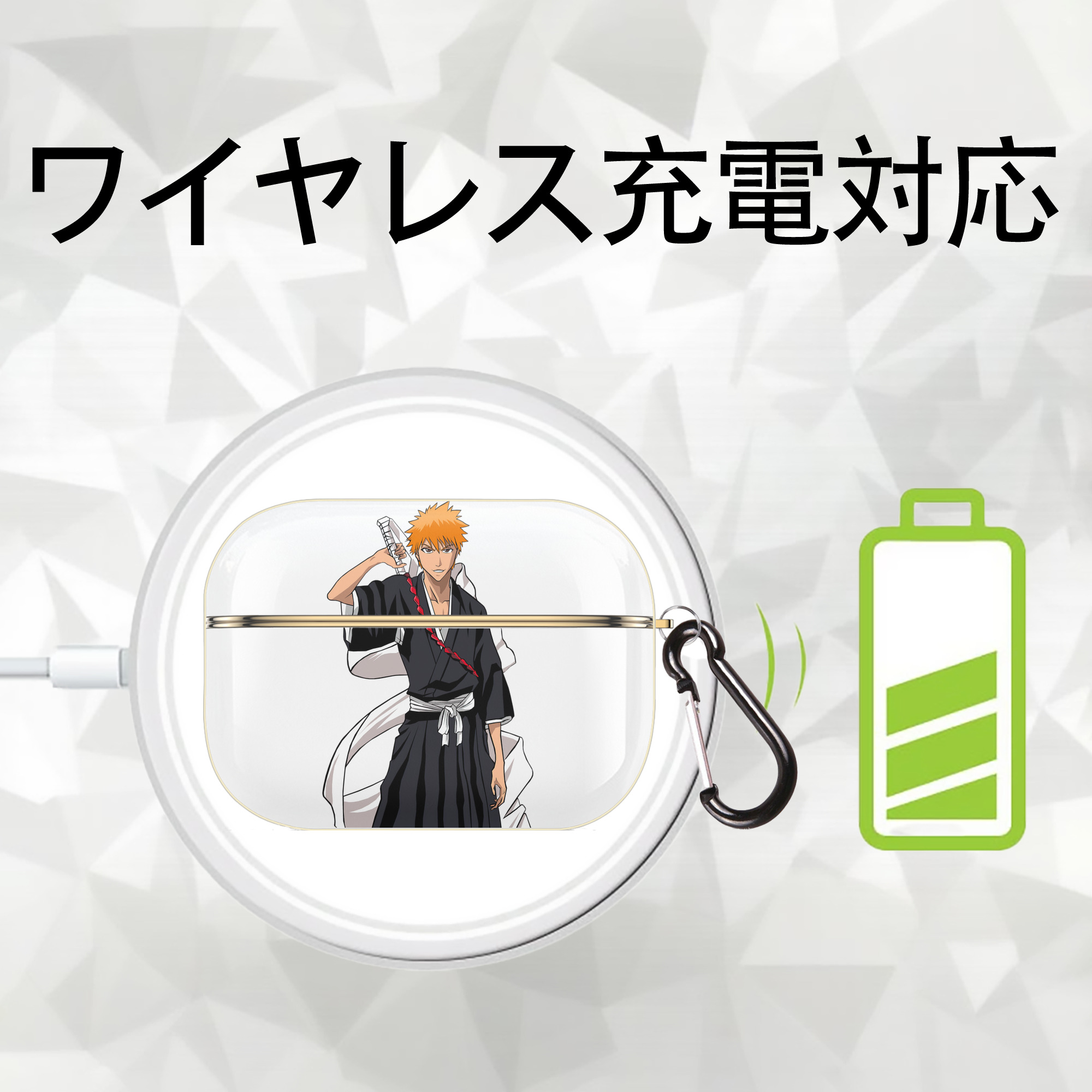 ブリーチ 黒崎一護（くろさき いちご）BLEACH Kurosaki Ichigo 【AirPods Pro用】ハードシェル保護ケース｜耐衝撃・防指紋・カラビナ付き商品仕様