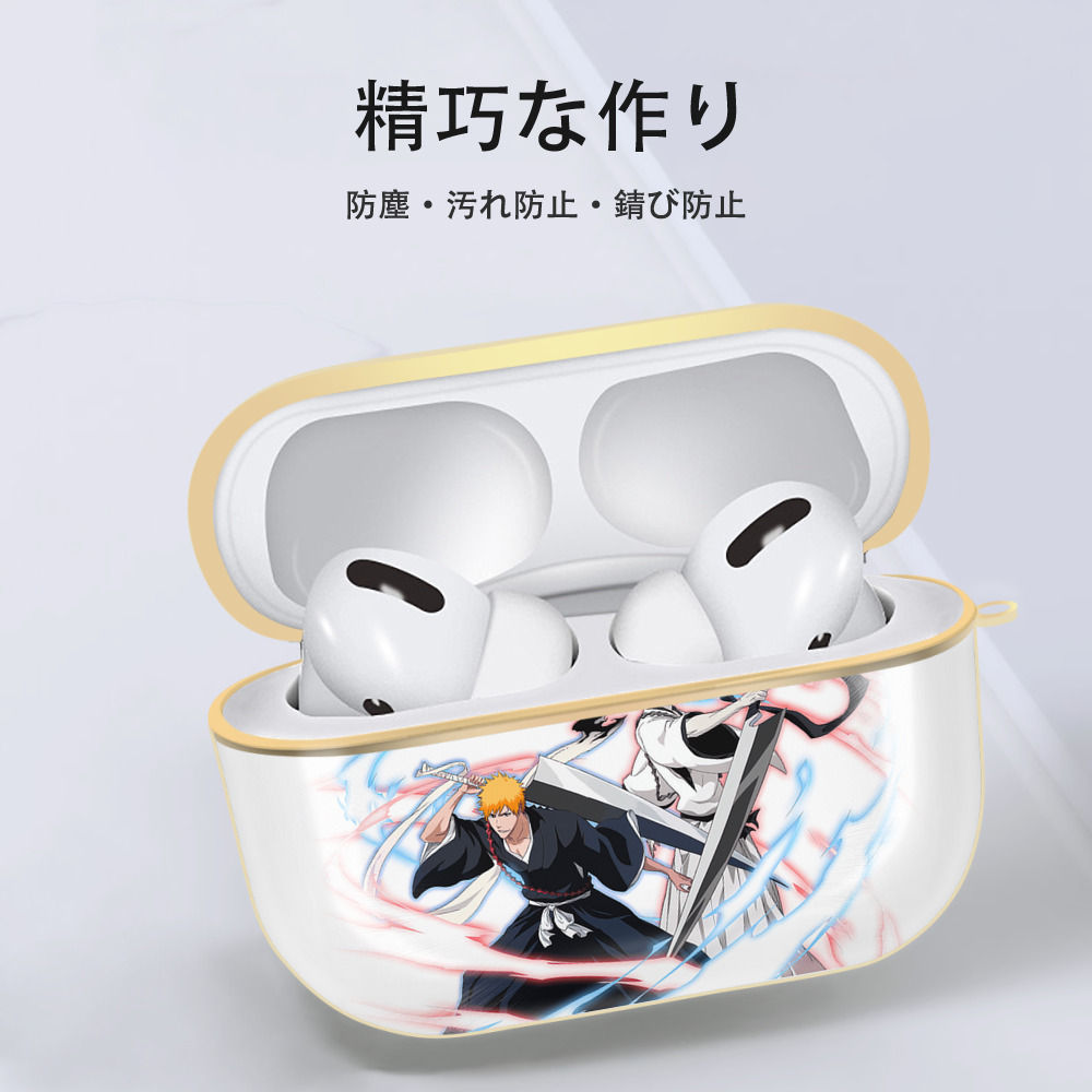 ブリーチ 黒崎一護（くろさき いちご）BLEACH Kurosaki Ichigo 【AirPods Pro用】ハードシェル保護ケース｜耐衝撃・防指紋・カラビナ付き商品仕様