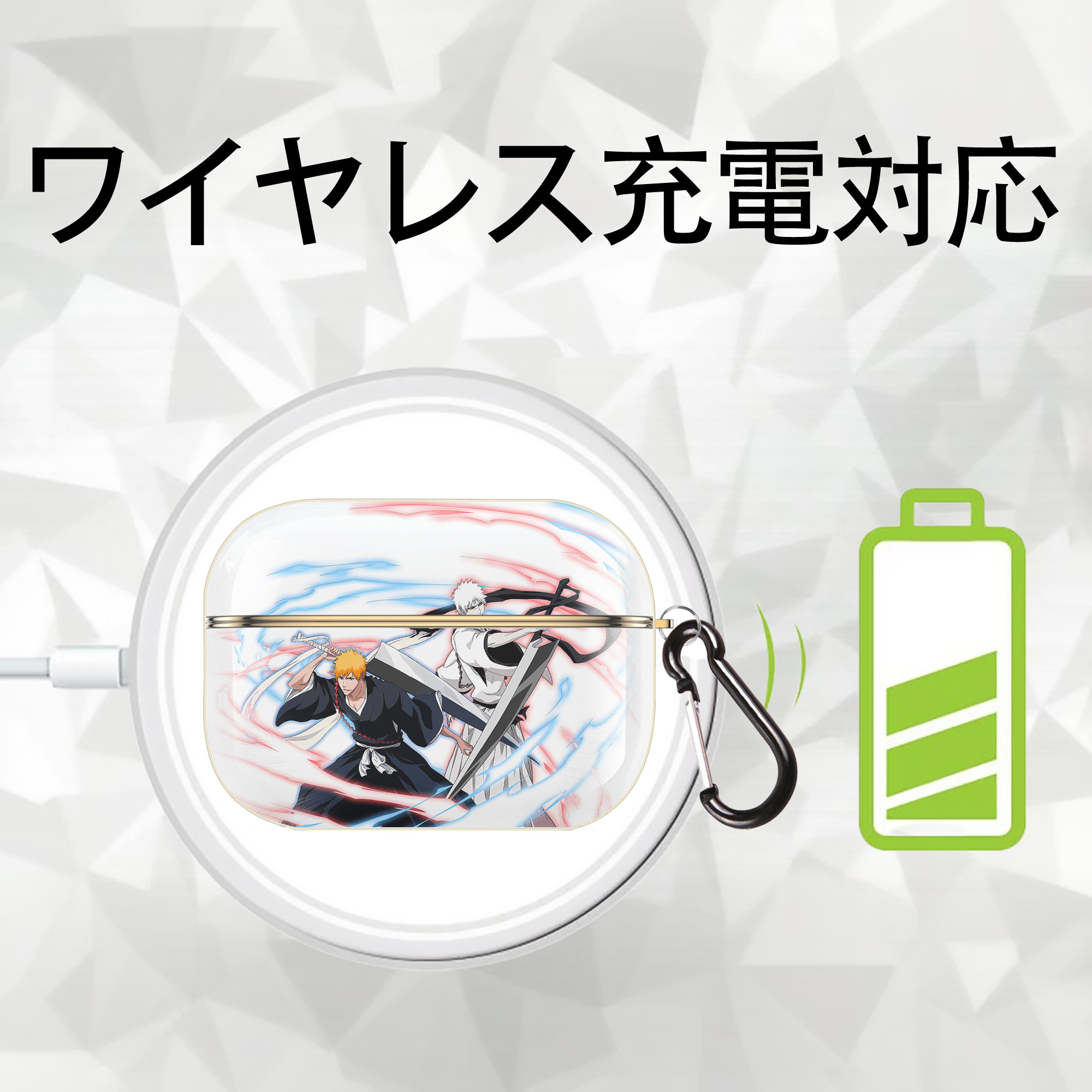 ブリーチ 黒崎一護（くろさき いちご）BLEACH Kurosaki Ichigo 【AirPods Pro用】ハードシェル保護ケース｜耐衝撃・防指紋・カラビナ付き商品仕様