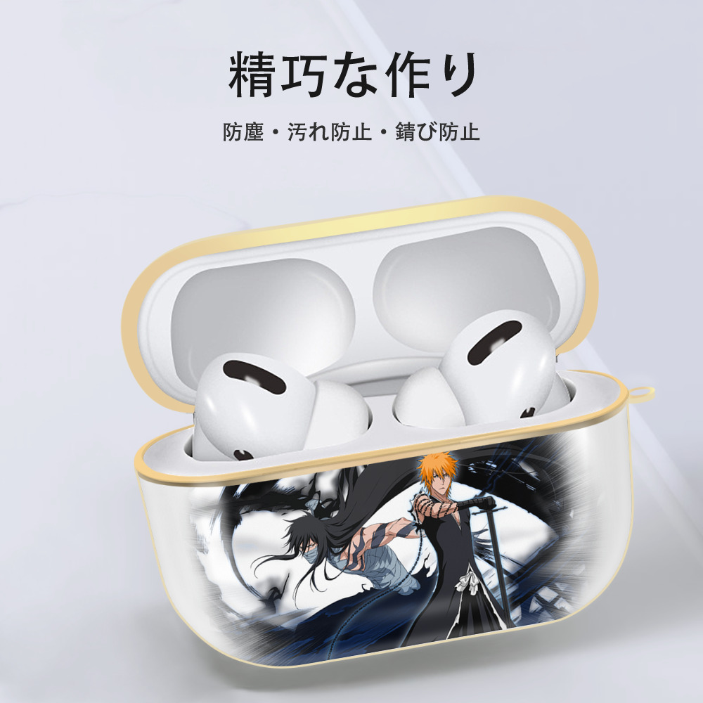 ブリーチ 黒崎一護（くろさき いちご）BLEACH Kurosaki Ichigo 【AirPods Pro用】ハードシェル保護ケース｜耐衝撃・防指紋・カラビナ付き商品仕様