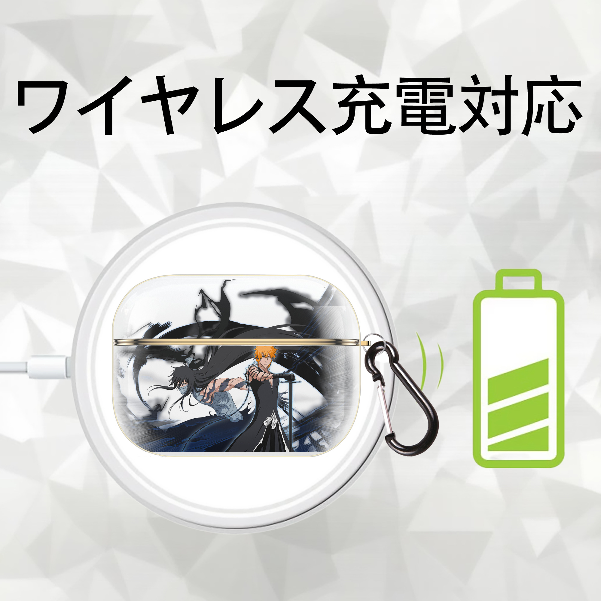 ブリーチ 黒崎一護（くろさき いちご）BLEACH Kurosaki Ichigo 【AirPods Pro用】ハードシェル保護ケース｜耐衝撃・防指紋・カラビナ付き商品仕様