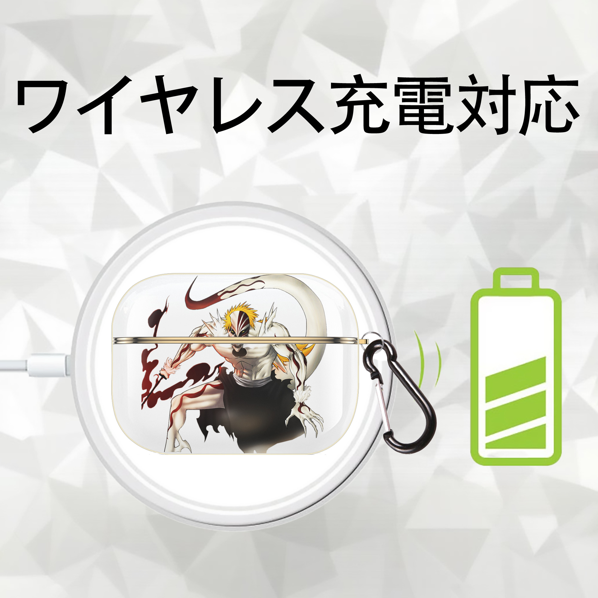 ブリーチ 黒崎一護（くろさき いちご）BLEACH Kurosaki Ichigo 【AirPods Pro用】ハードシェル保護ケース｜耐衝撃・防指紋・カラビナ付き商品仕様