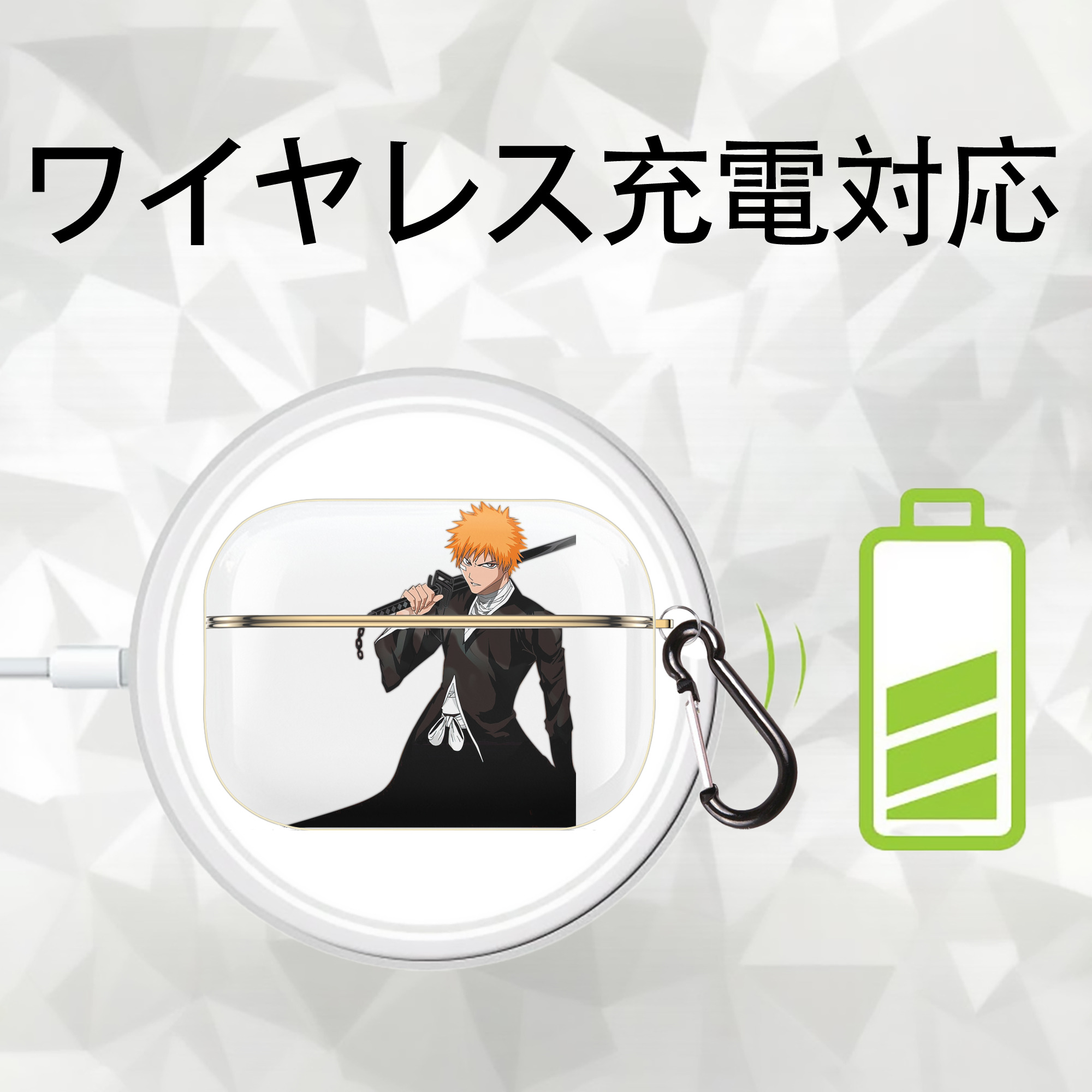 ブリーチ 黒崎一護（くろさき いちご）BLEACH Kurosaki Ichigo 【AirPods Pro用】ハードシェル保護ケース｜耐衝撃・防指紋・カラビナ付き商品仕様