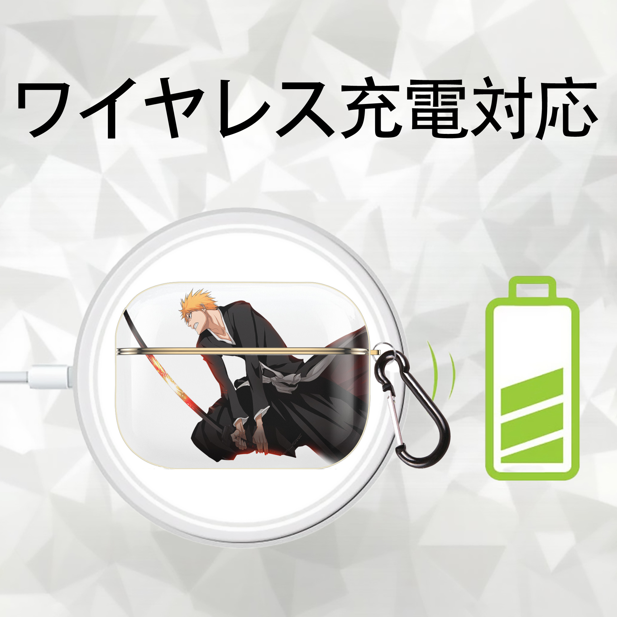 ブリーチ 黒崎一護（くろさき いちご）BLEACH Kurosaki Ichigo 【AirPods Pro用】ハードシェル保護ケース｜耐衝撃・防指紋・カラビナ付き商品仕様