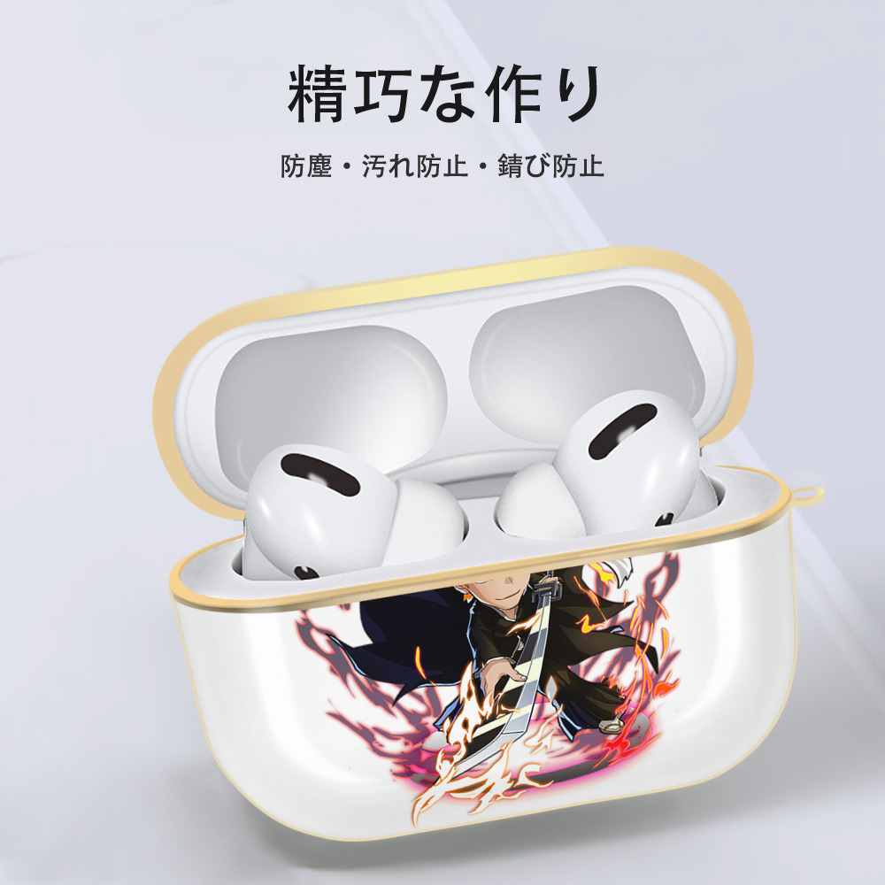 ブリーチ 黒崎一護（くろさき いちご）BLEACH Kurosaki Ichigo 【AirPods Pro用】ハードシェル保護ケース｜耐衝撃・防指紋・カラビナ付き商品仕様