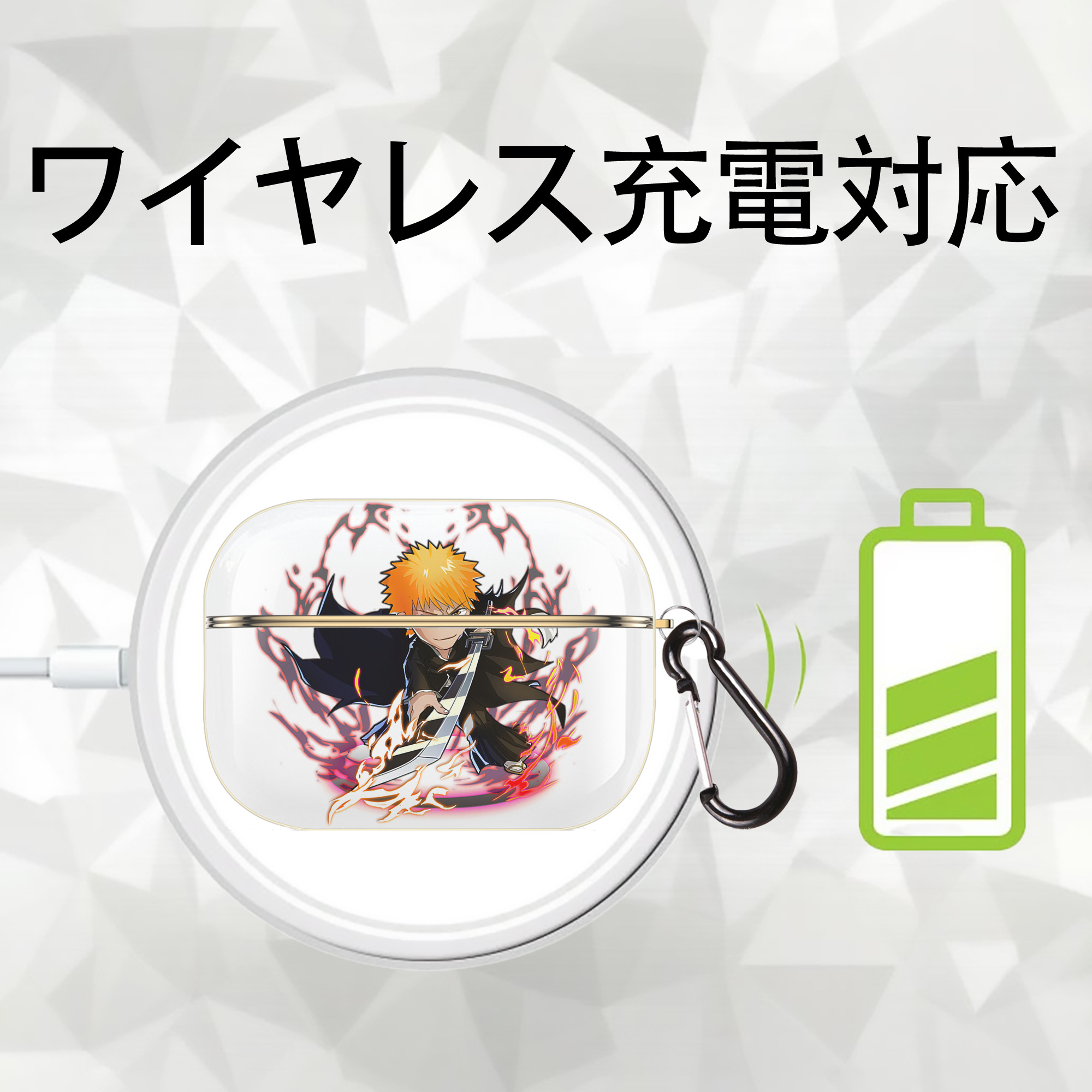 ブリーチ 黒崎一護（くろさき いちご）BLEACH Kurosaki Ichigo 【AirPods Pro用】ハードシェル保護ケース｜耐衝撃・防指紋・カラビナ付き商品仕様
