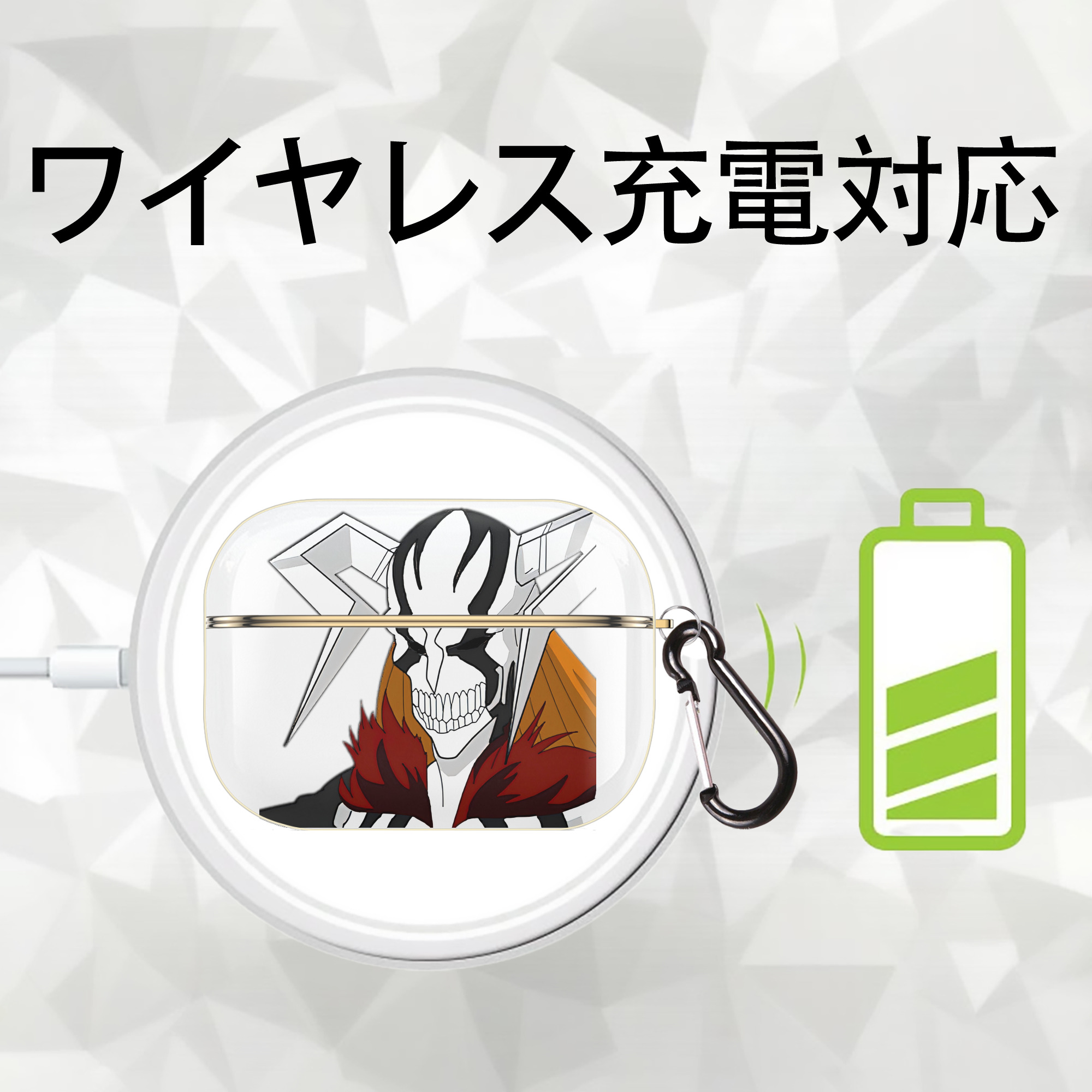 ブリーチ 黒崎一護（くろさき いちご）BLEACH Kurosaki Ichigo 【AirPods Pro用】ハードシェル保護ケース｜耐衝撃・防指紋・カラビナ付き商品仕様