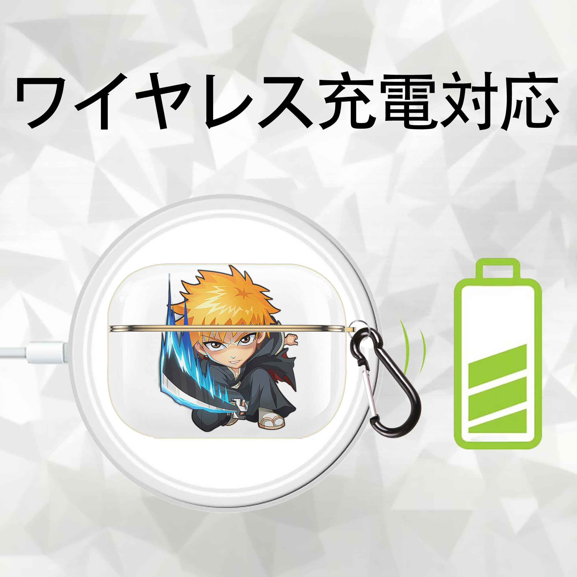 ブリーチ 黒崎一護（くろさき いちご）BLEACH Kurosaki Ichigo 【AirPods Pro用】ハードシェル保護ケース｜耐衝撃・防指紋・カラビナ付き商品仕様