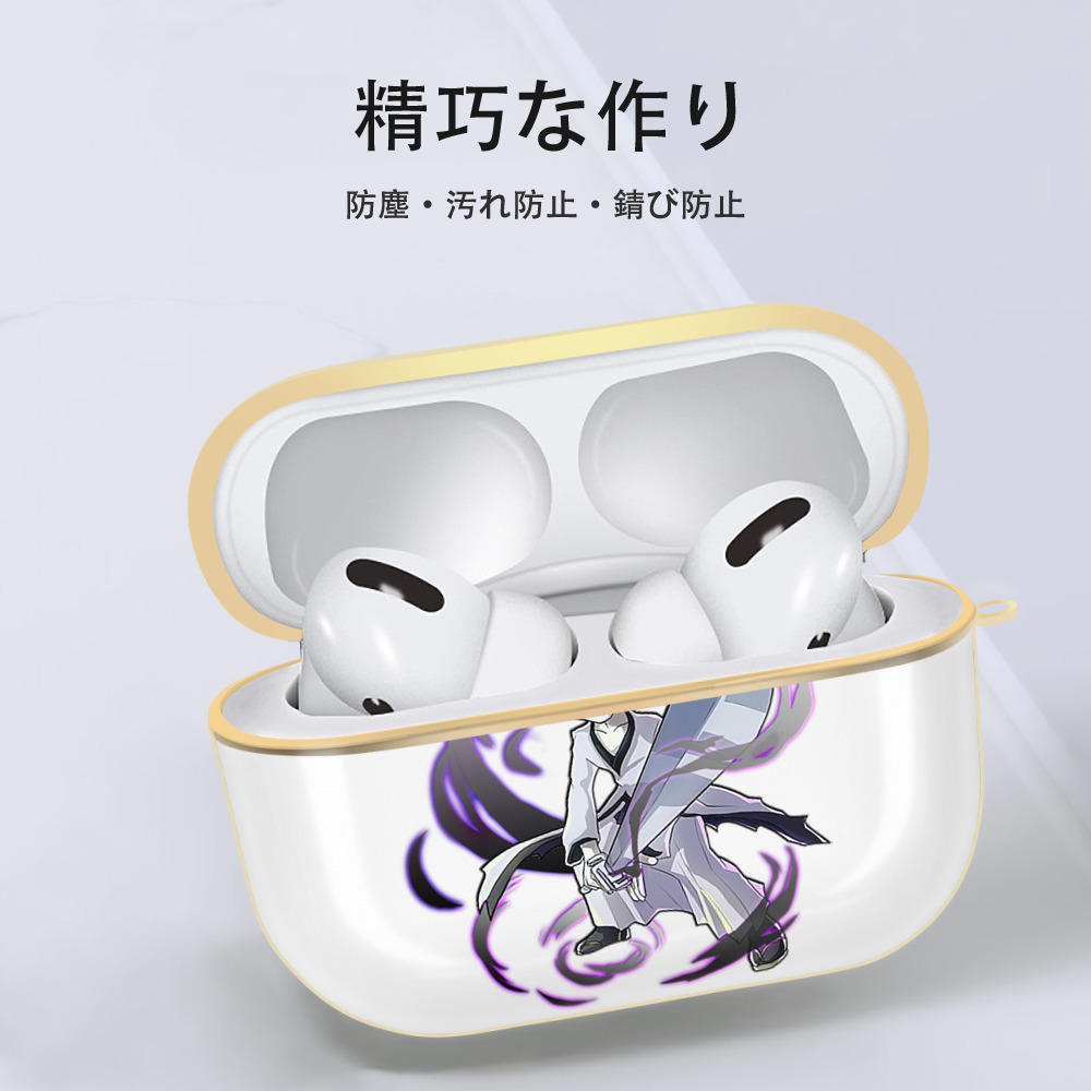 ブリーチ 黒崎一護（くろさき いちご）BLEACH Kurosaki Ichigo 【AirPods Pro用】ハードシェル保護ケース｜耐衝撃・防指紋・カラビナ付き商品仕様